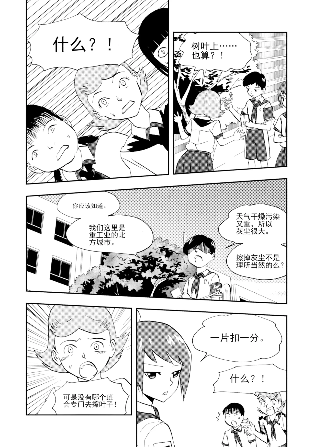 หน้า 308