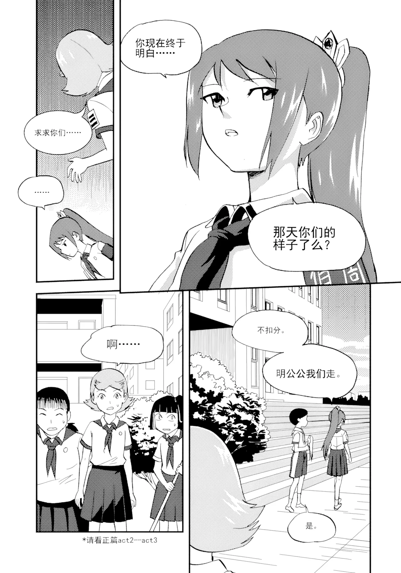หน้า 309