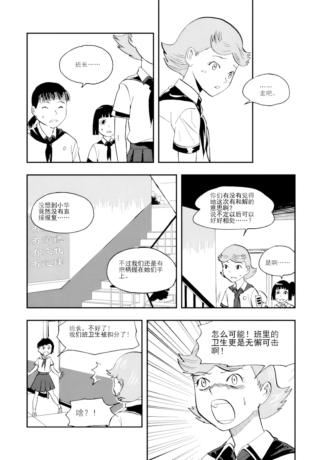 หน้า 310