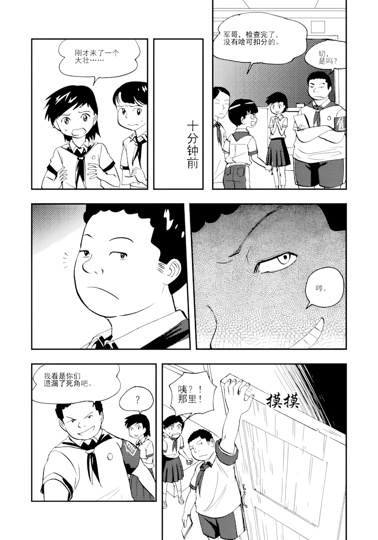 หน้า 311