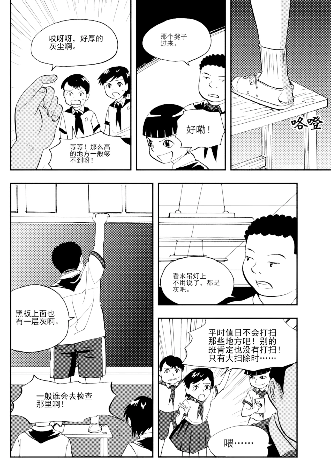 หน้า 312