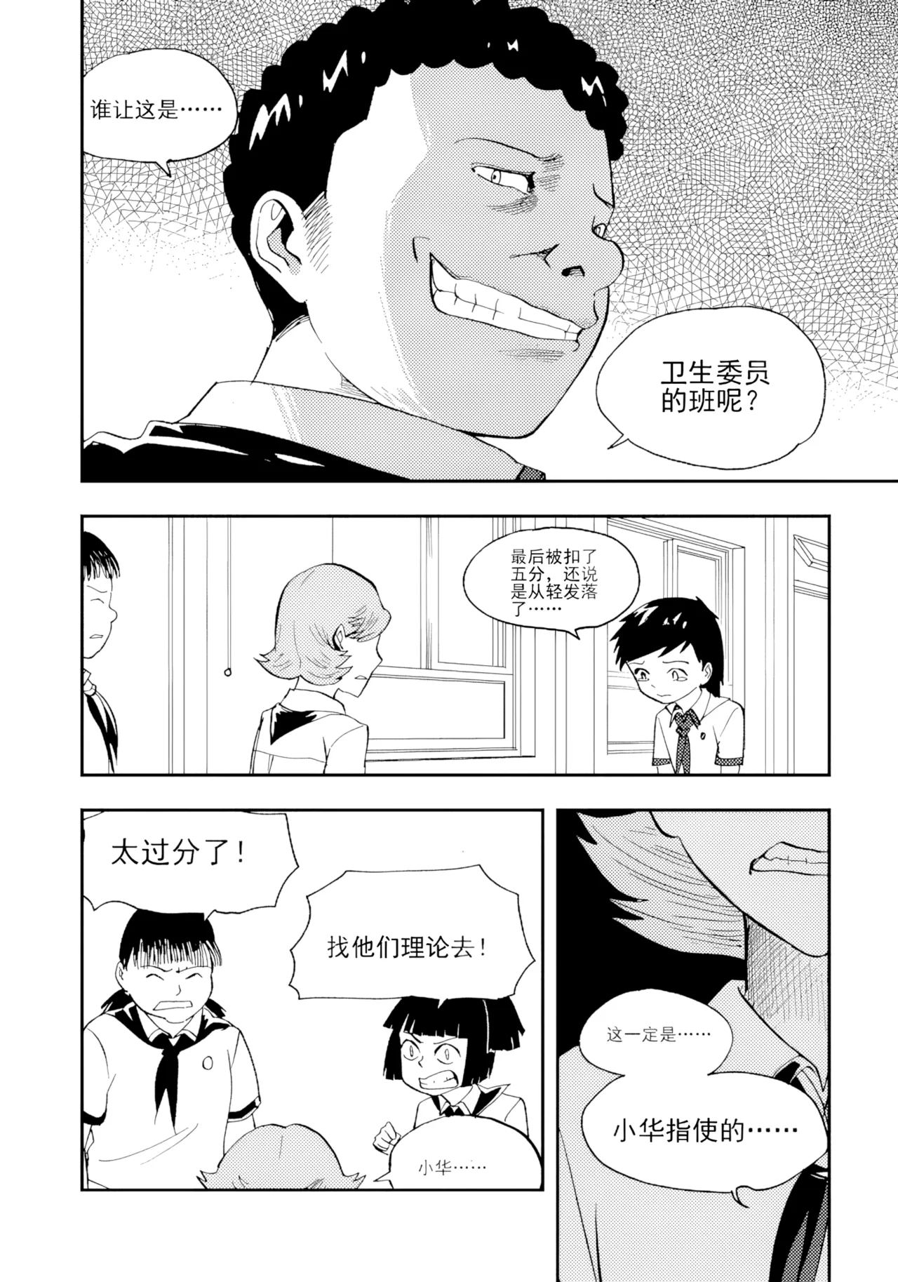 หน้า 313