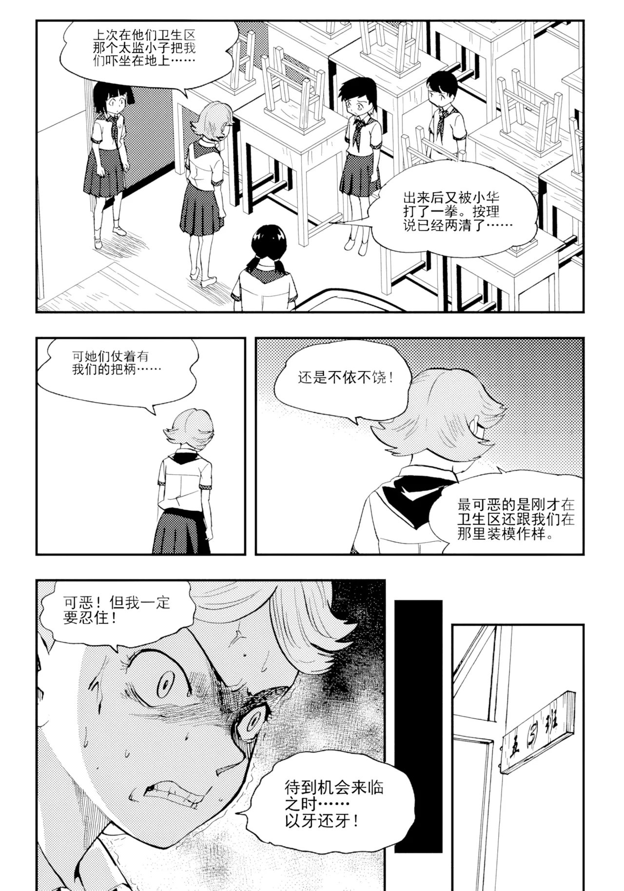 หน้า 314