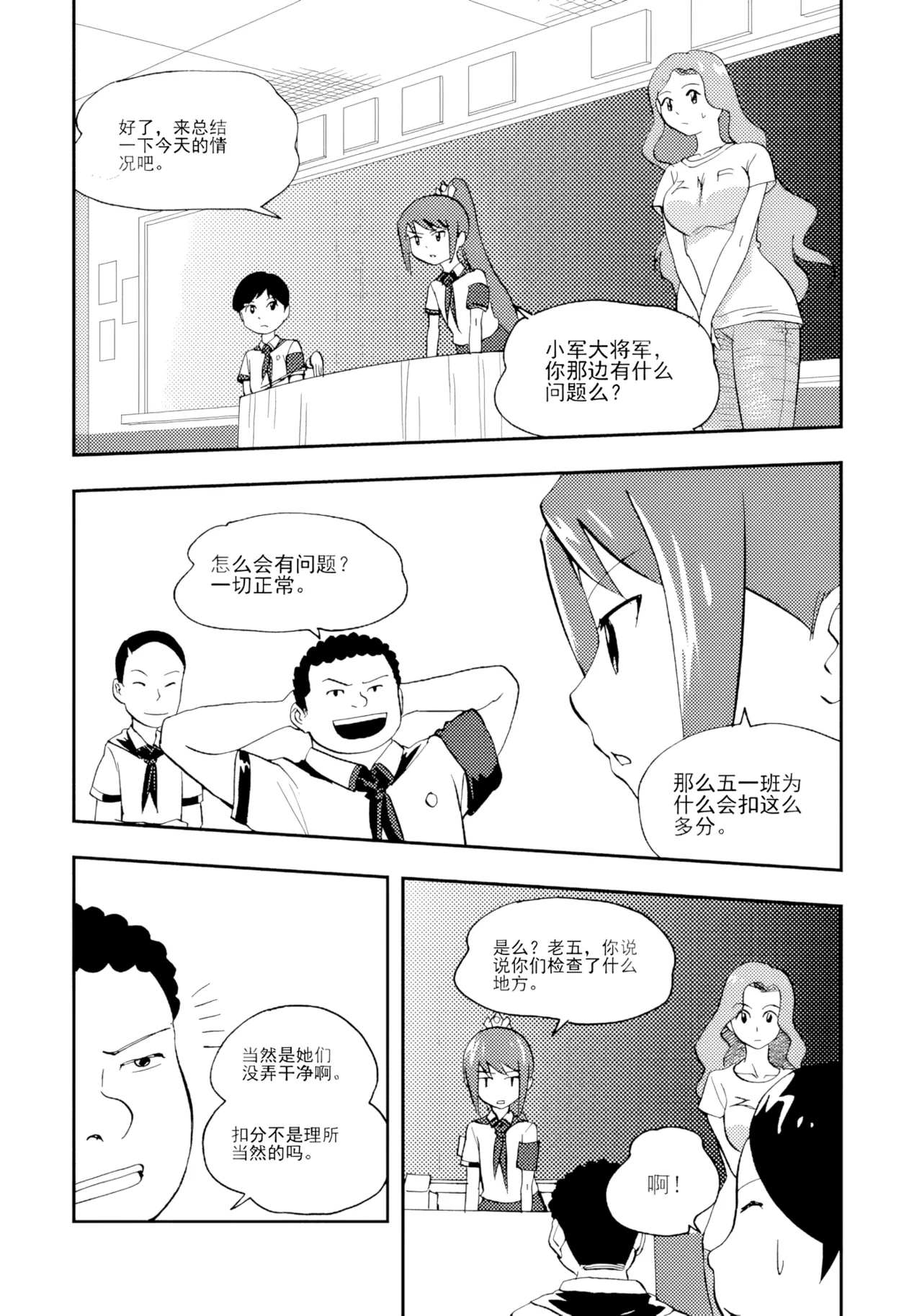 หน้า 315