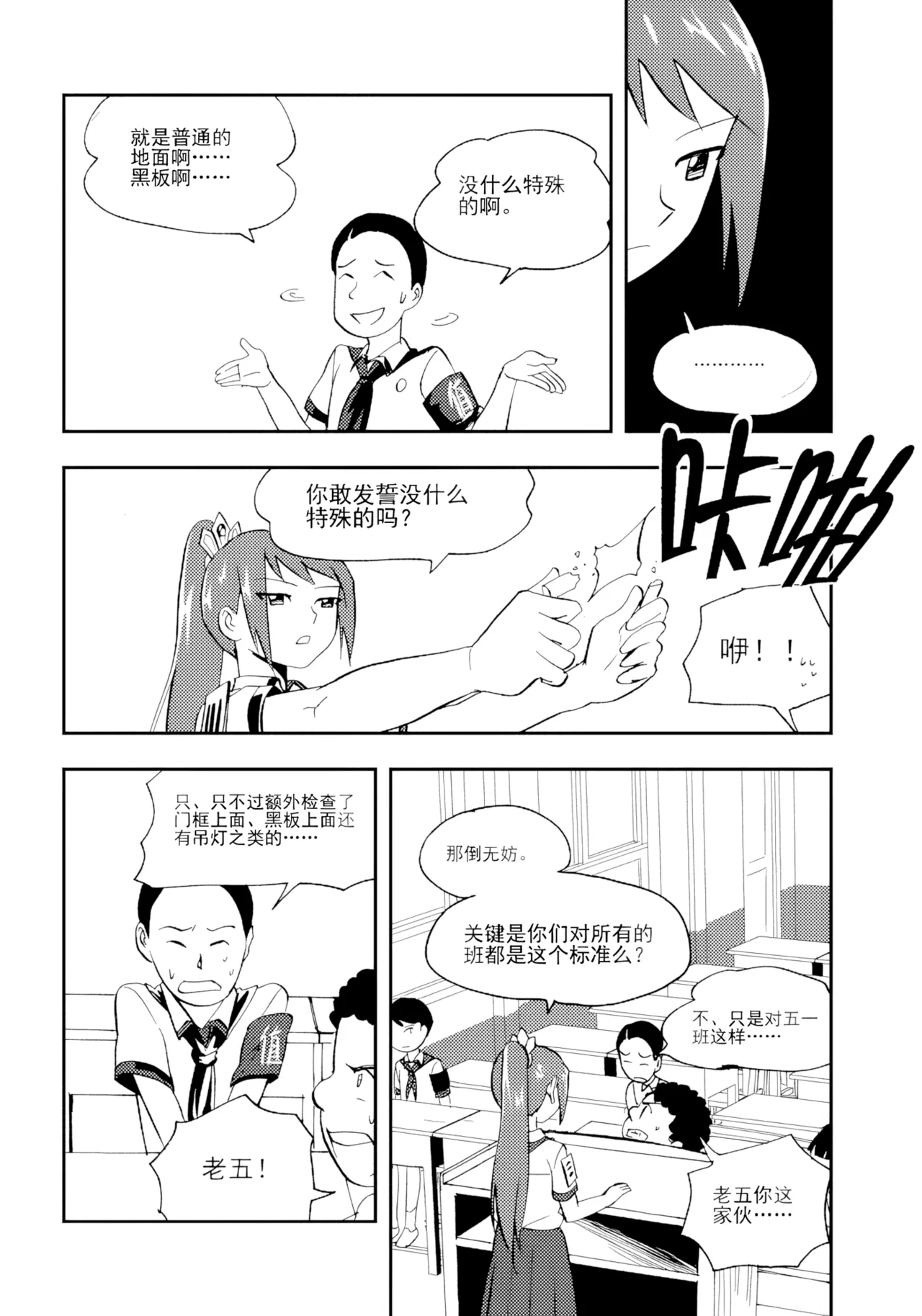 หน้า 316