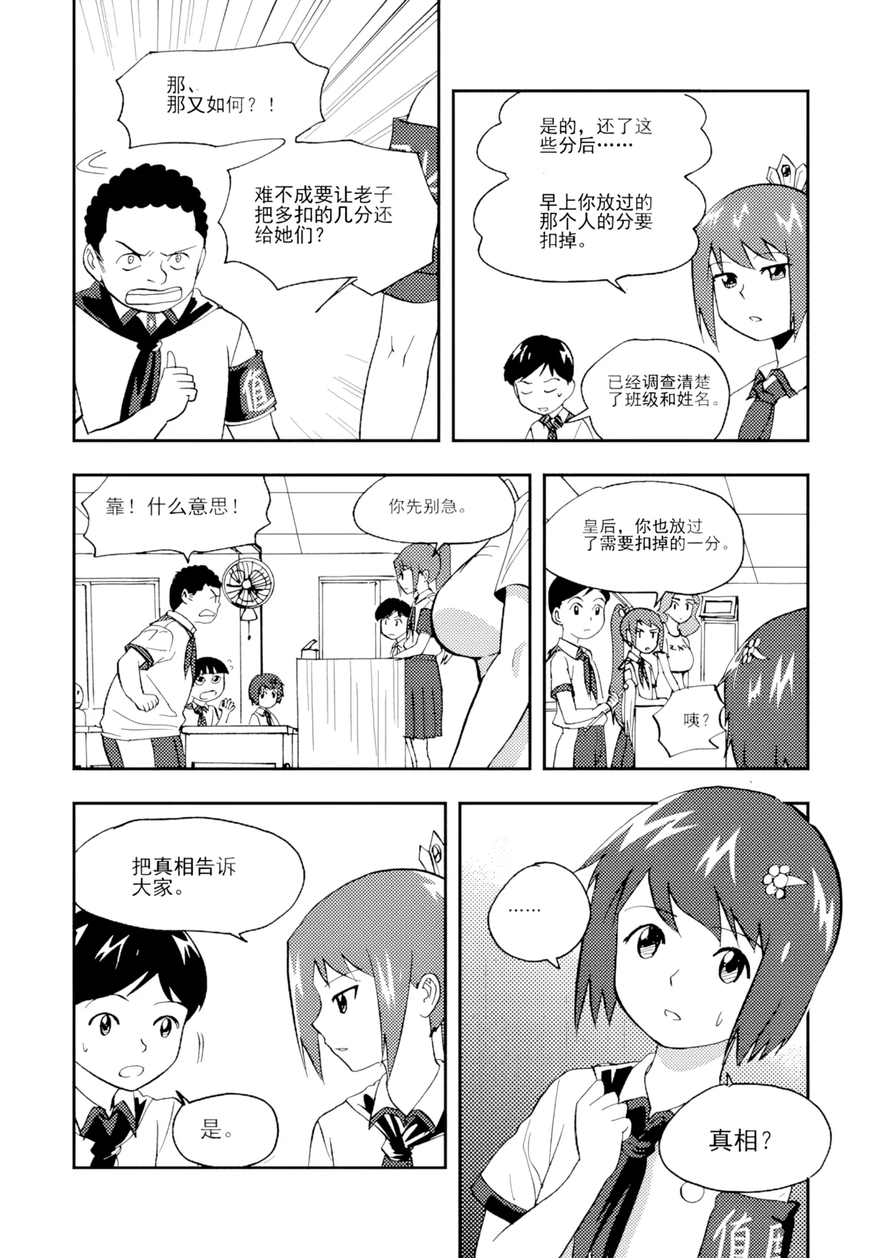 หน้า 317