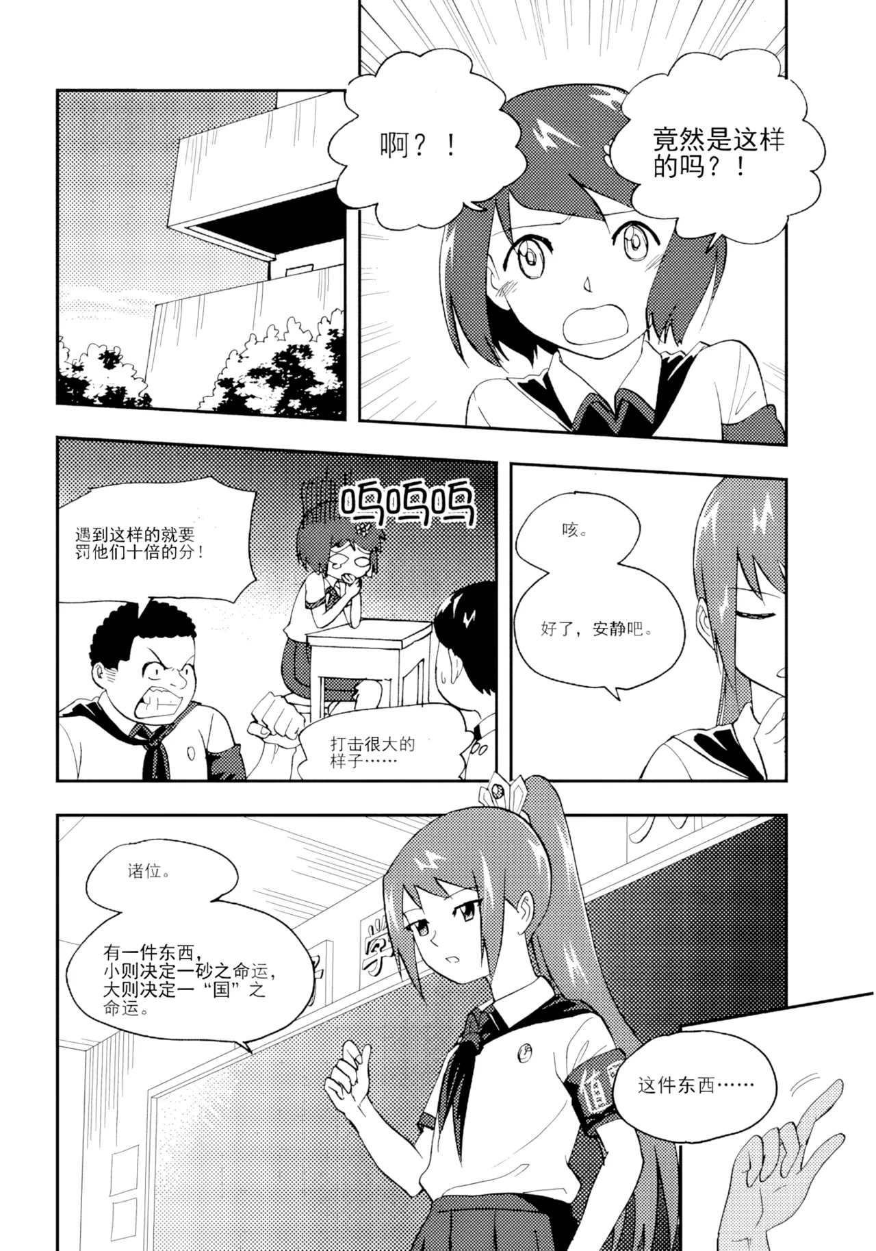 หน้า 318