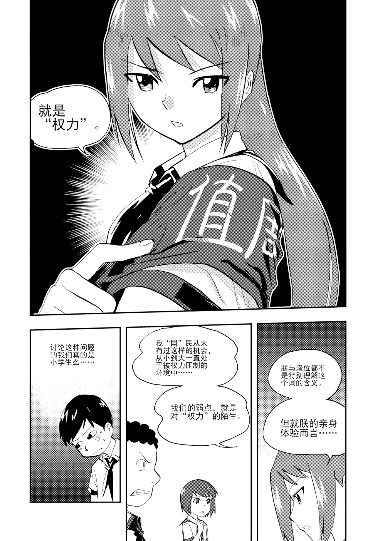 หน้า 319