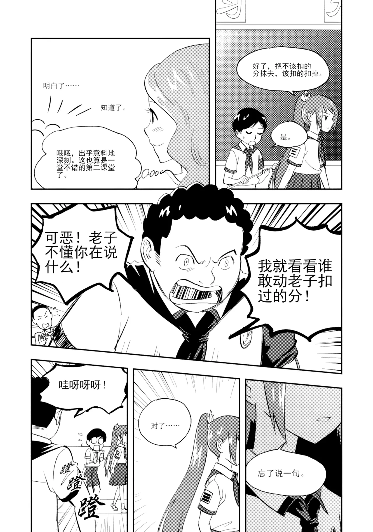 หน้า 321