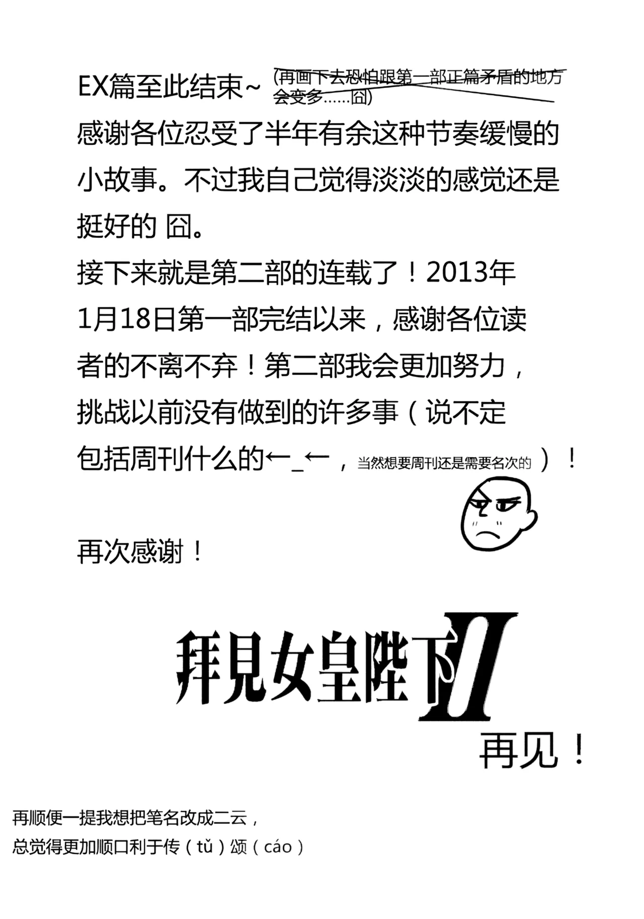 หน้า 323