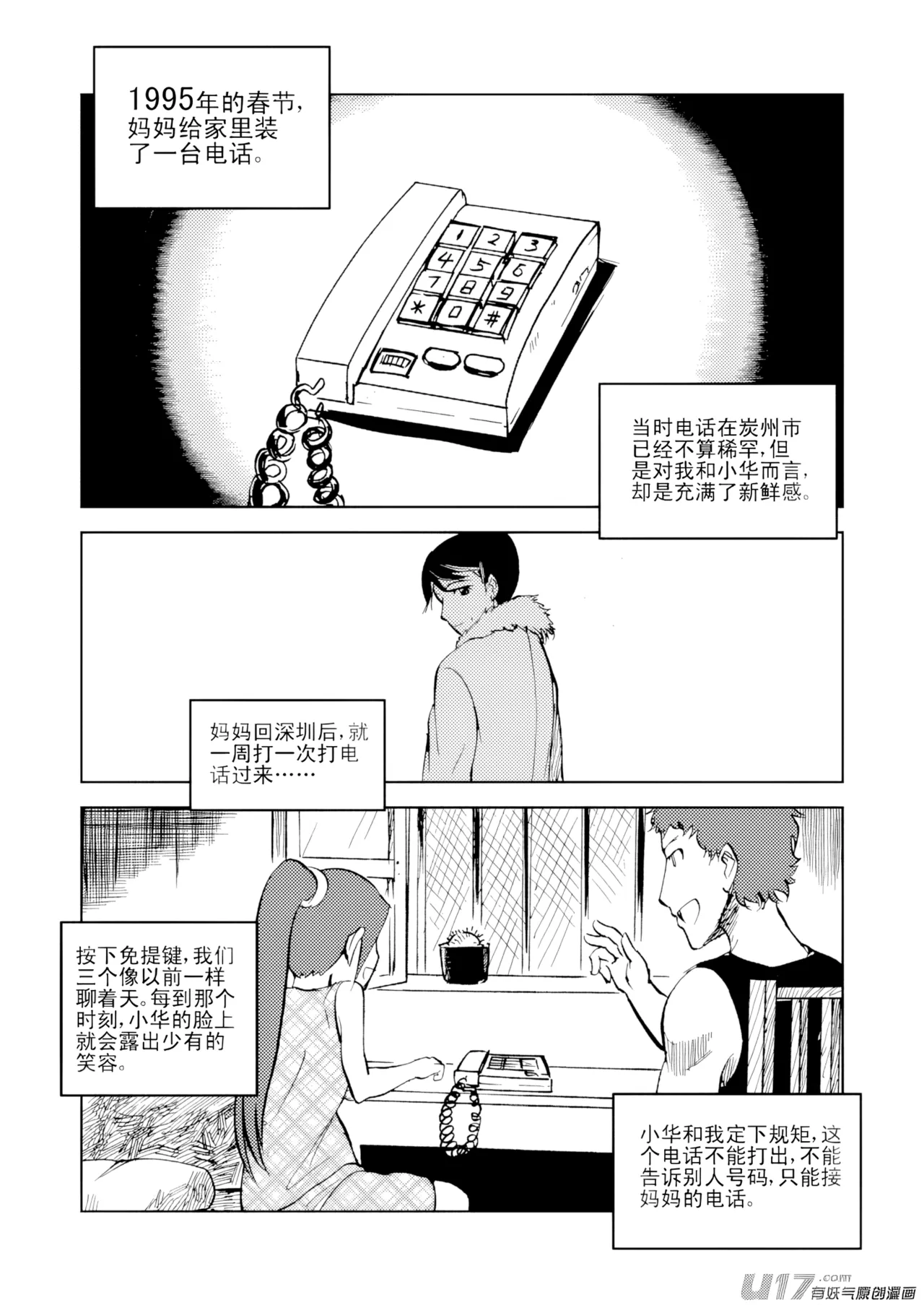 หน้า 325
