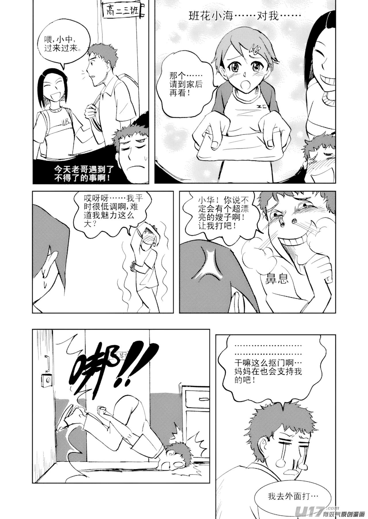 หน้า 327