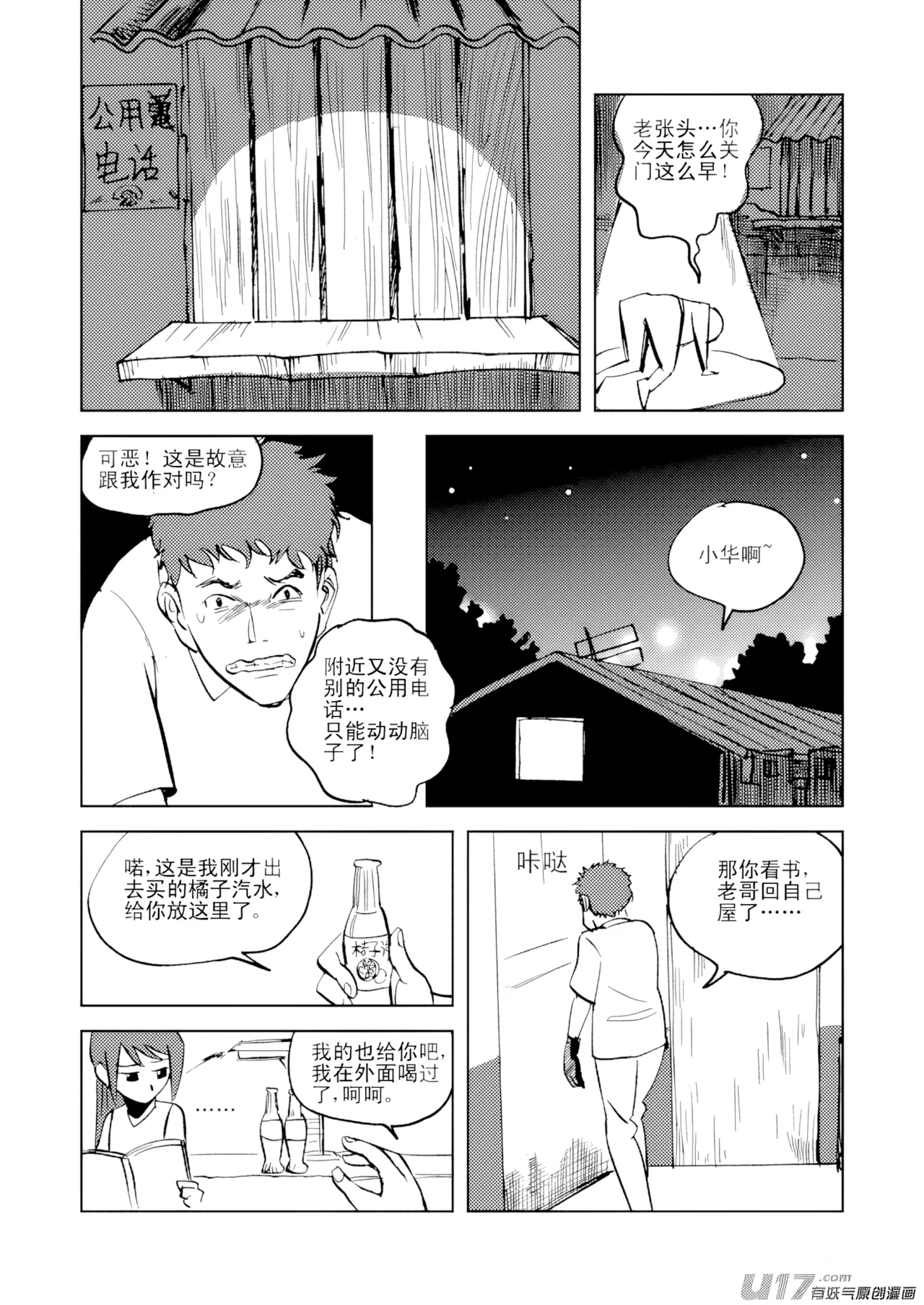 หน้า 328