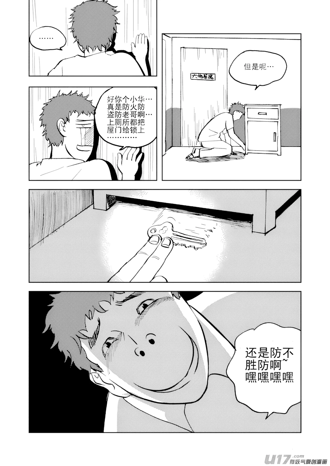 หน้า 330