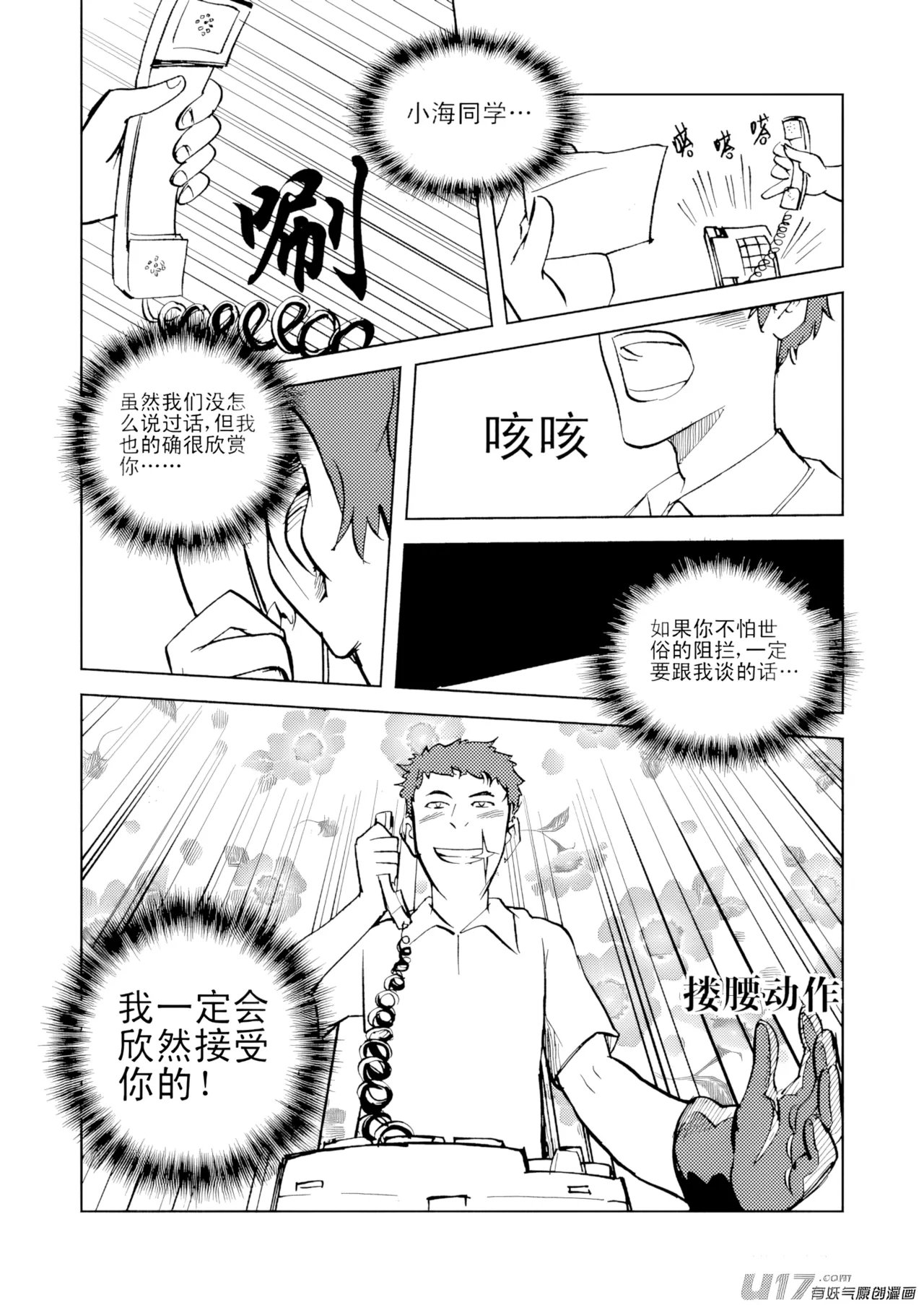 หน้า 331