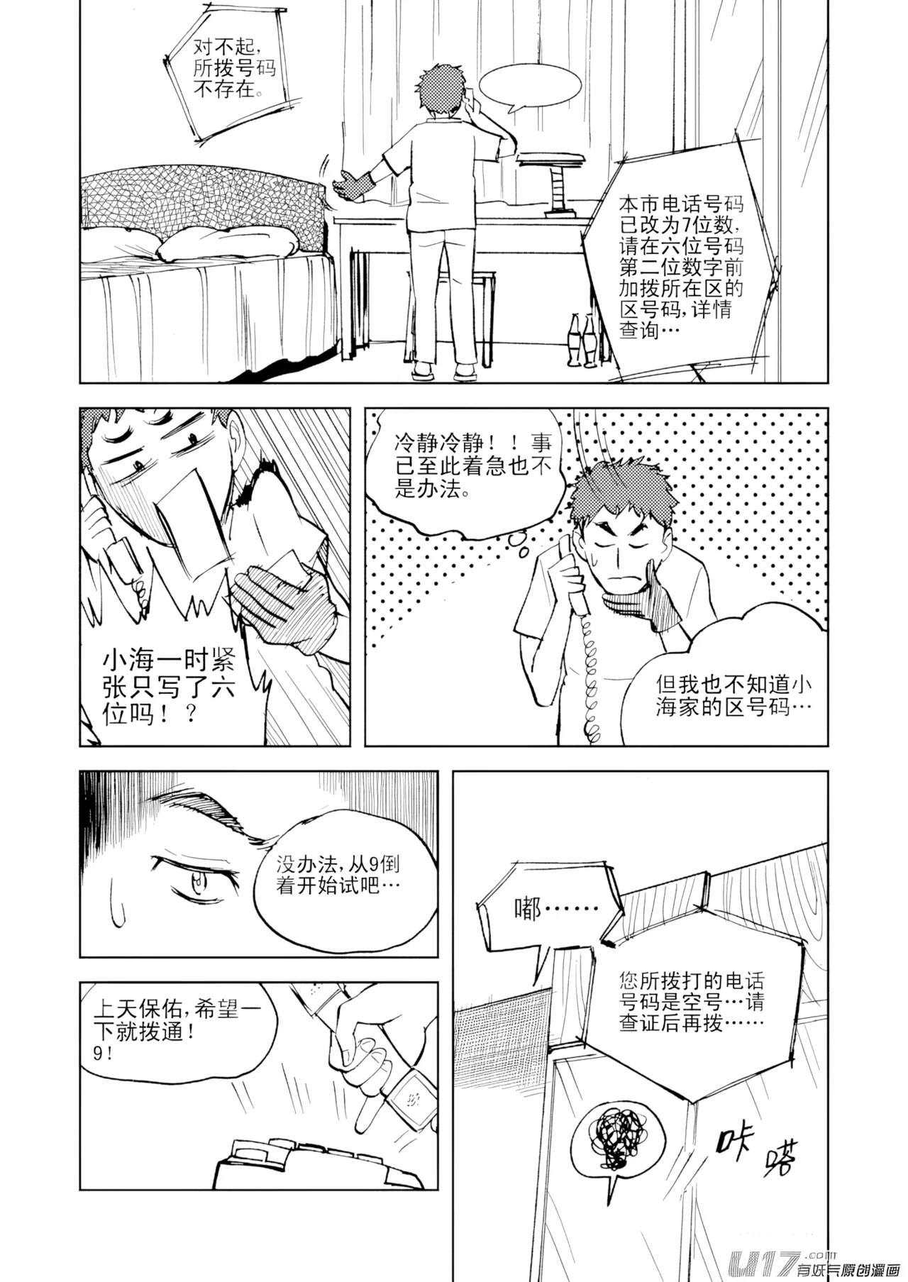 หน้า 332