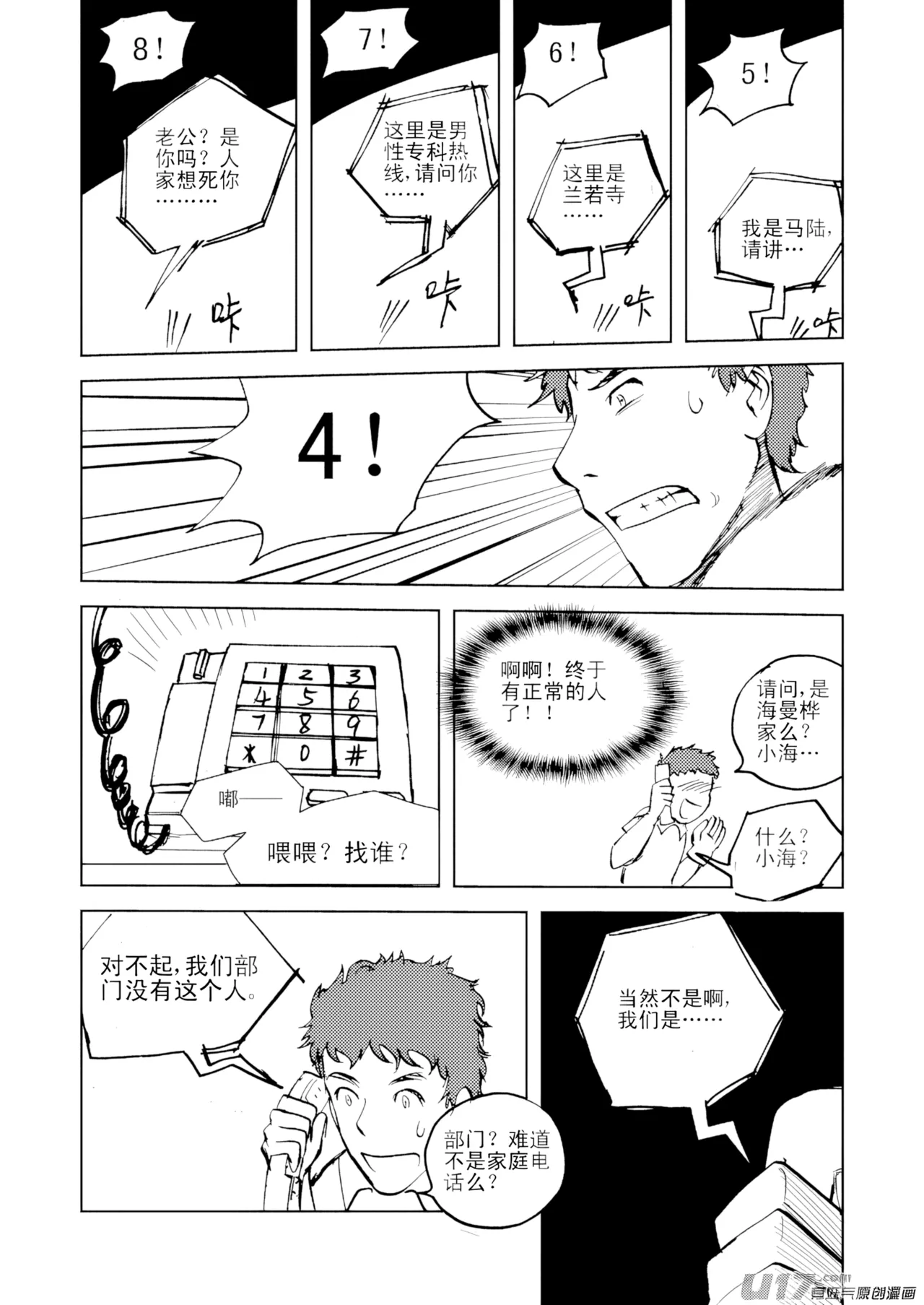 หน้า 333