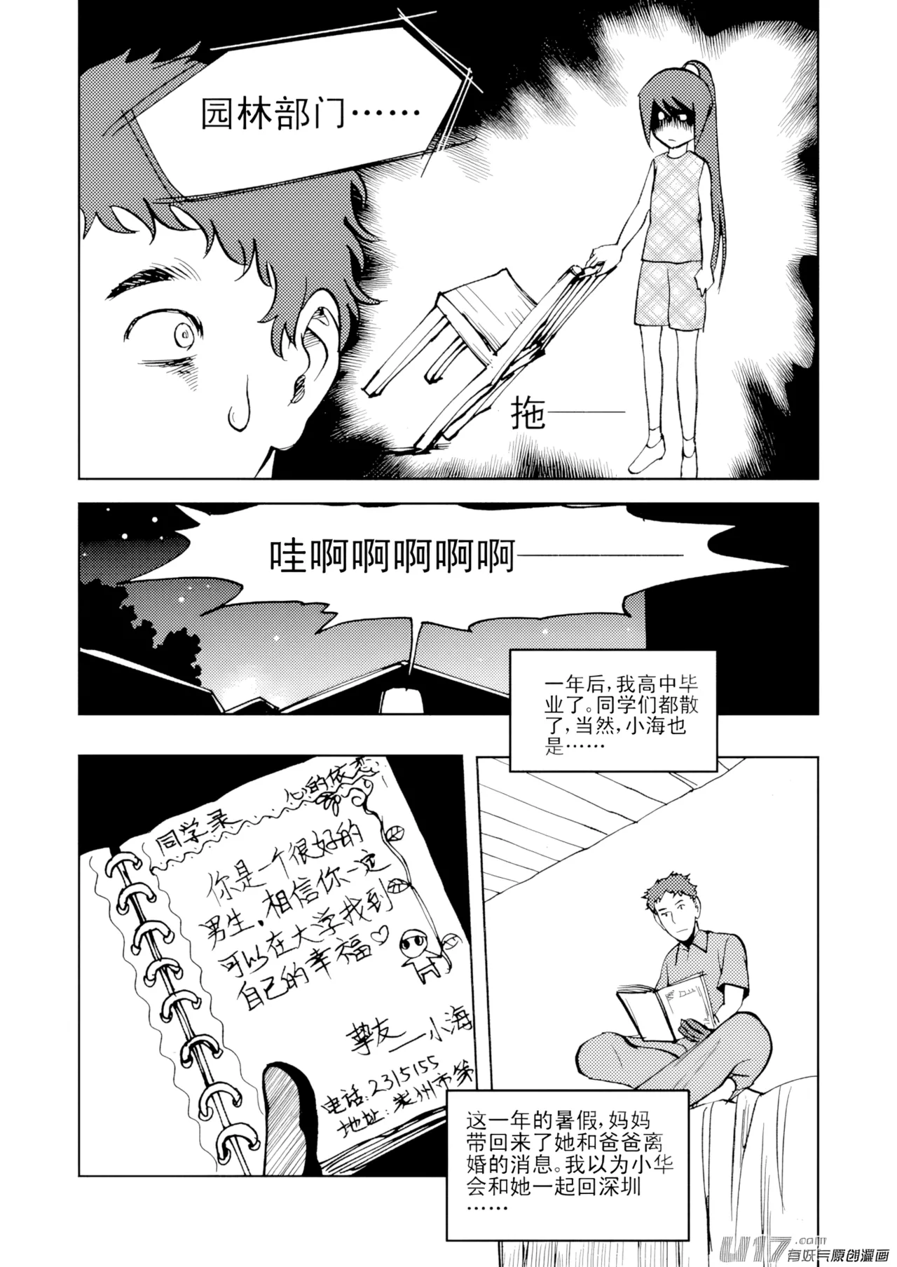 หน้า 334