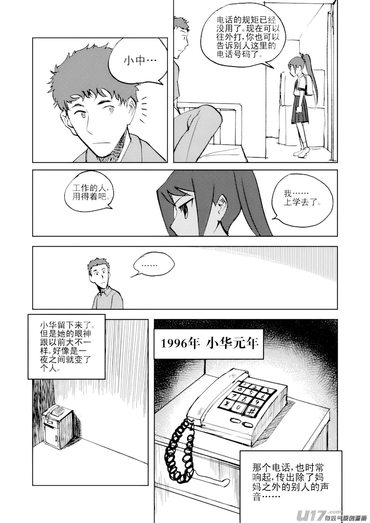 หน้า 335