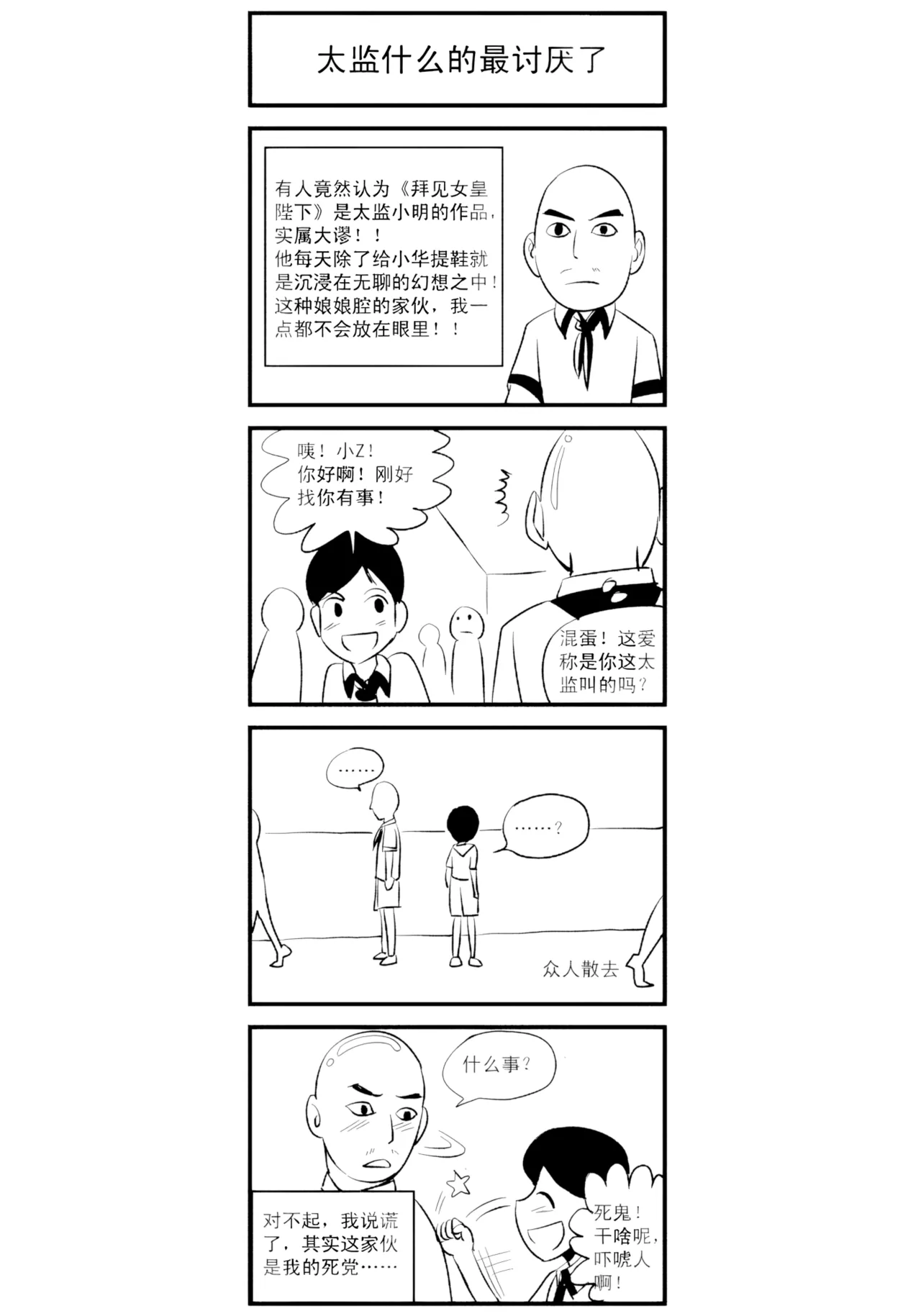 หน้า 337