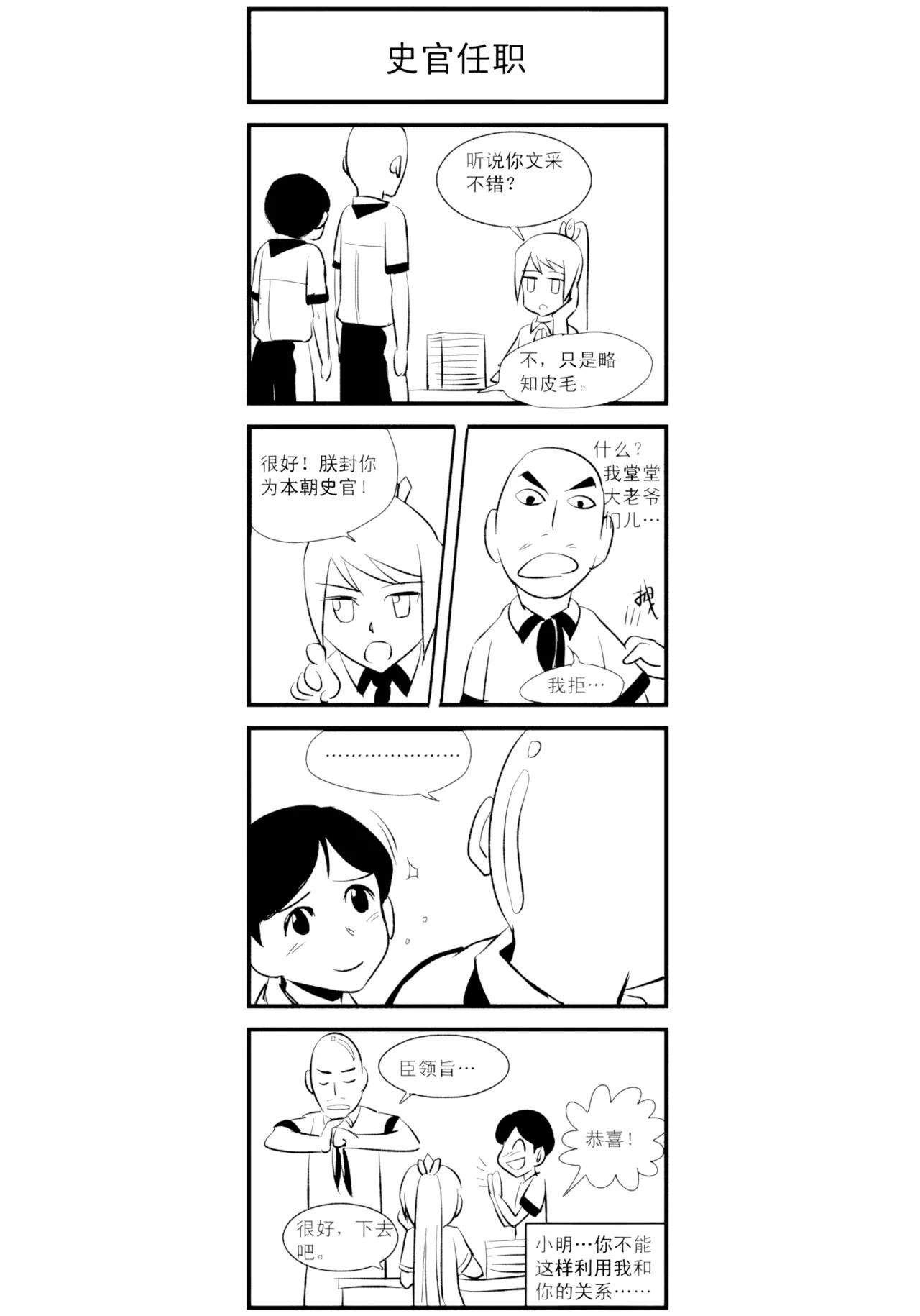 หน้า 339