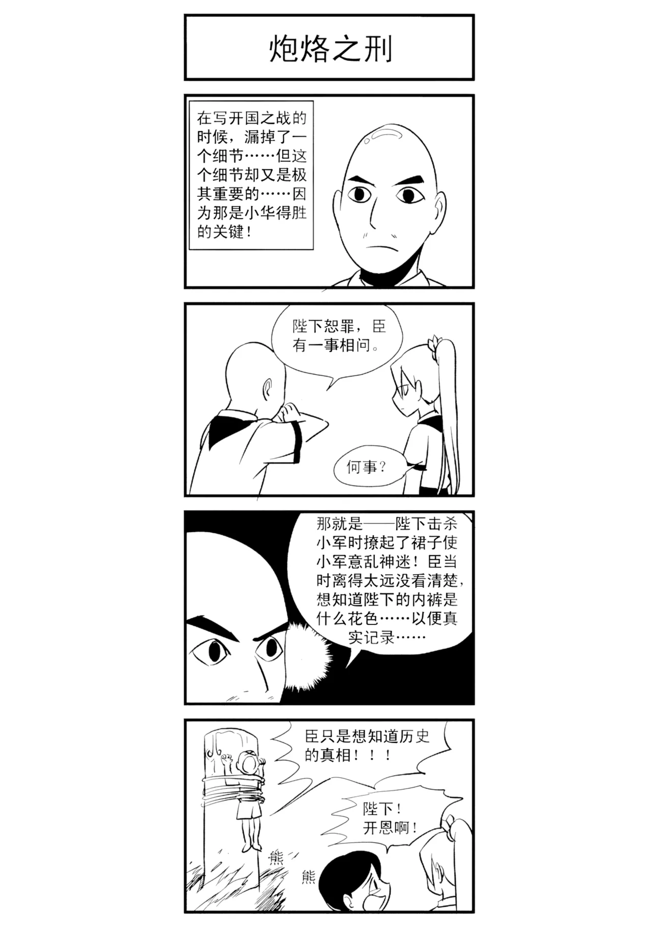 หน้า 340