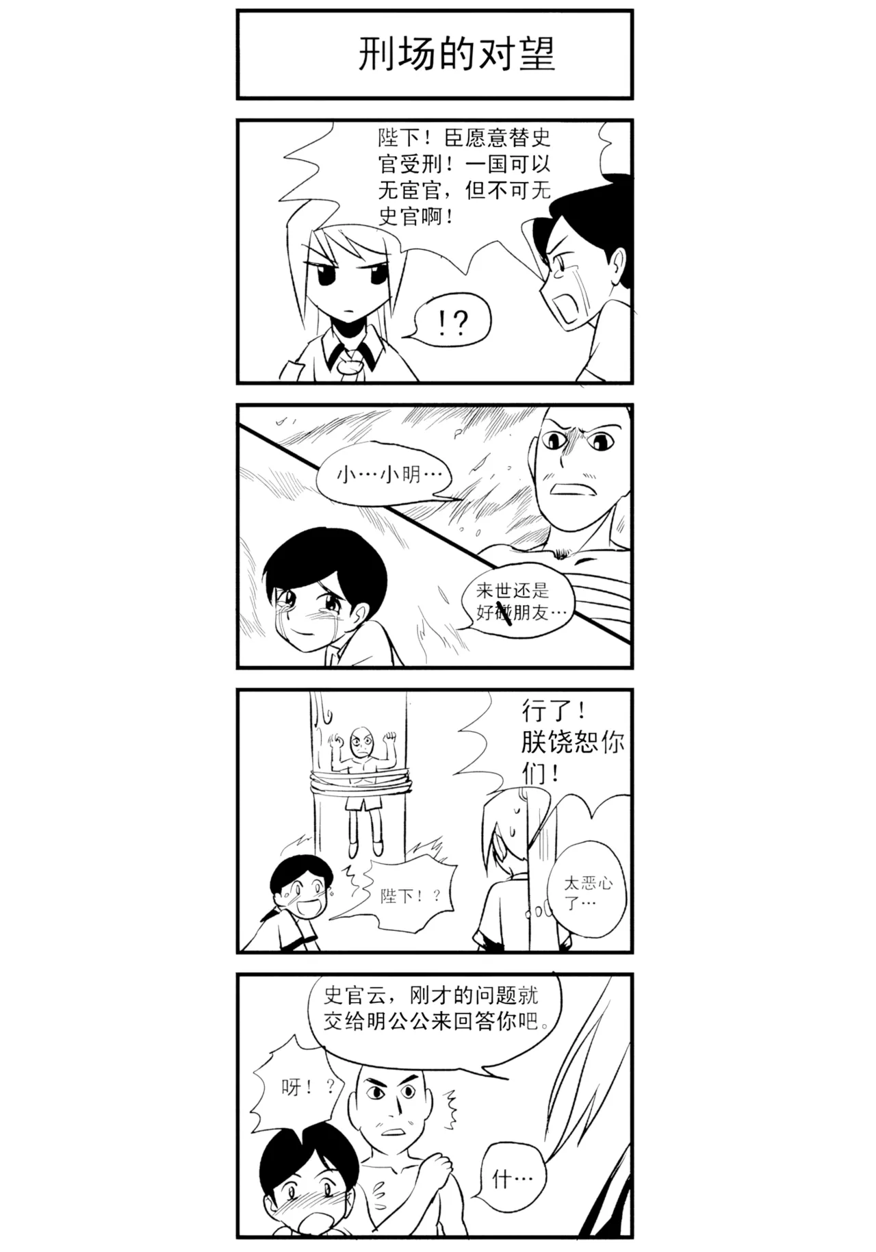 หน้า 341