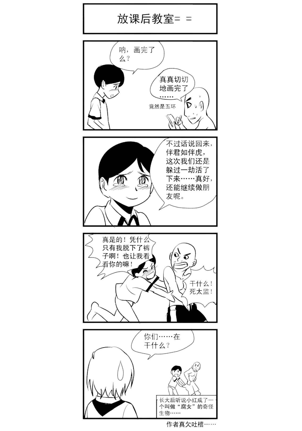หน้า 343
