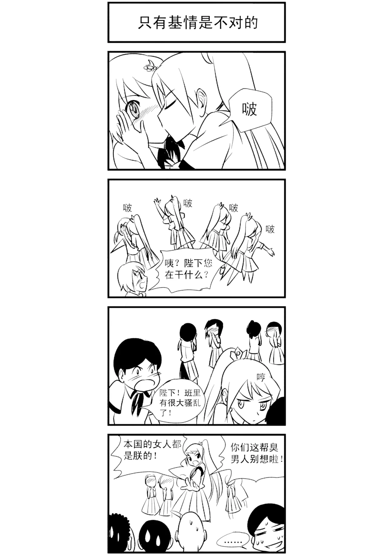 หน้า 344