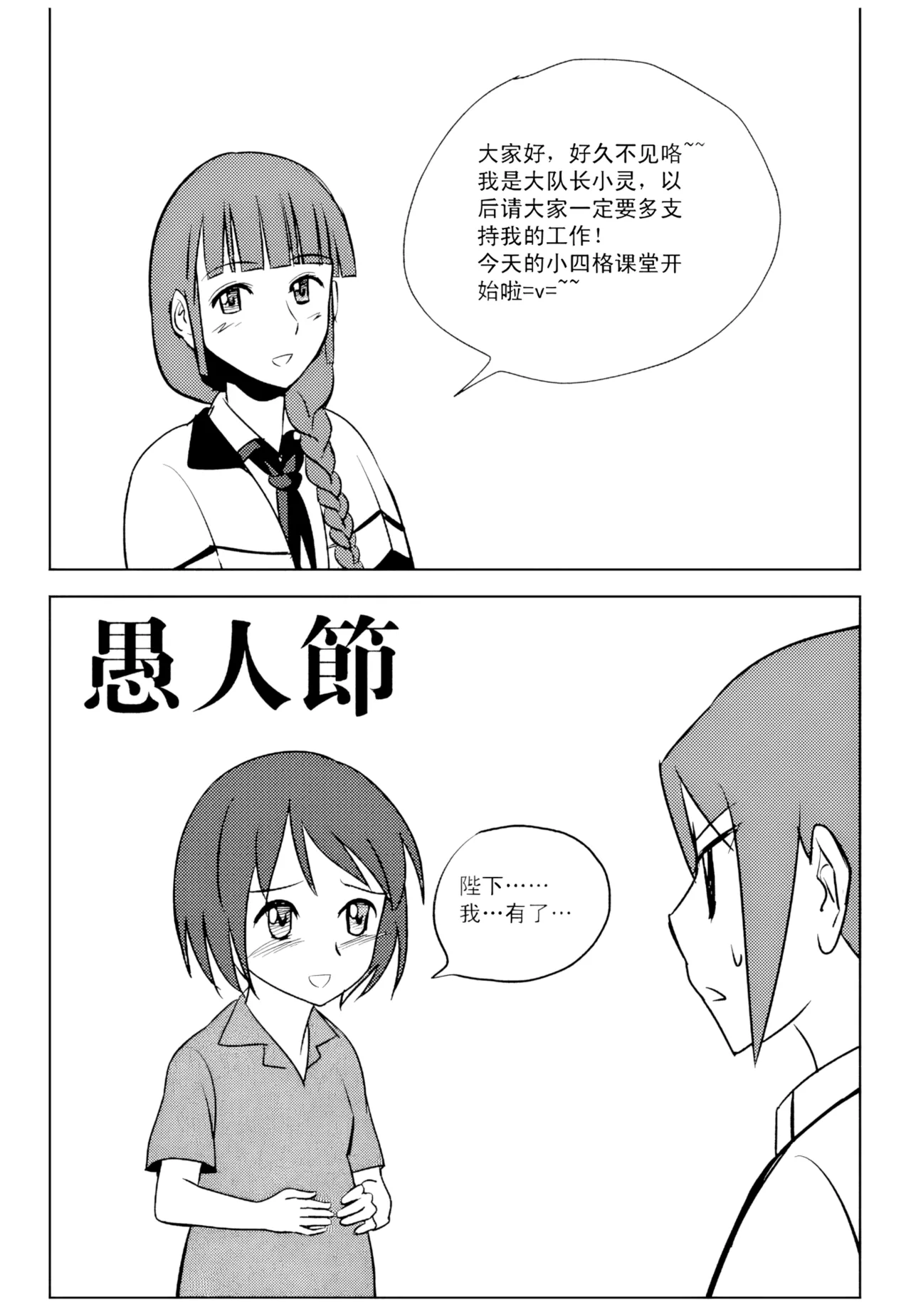 หน้า 345