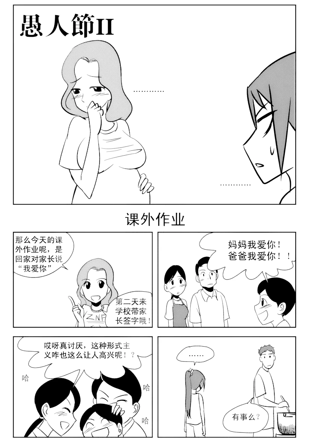 หน้า 346