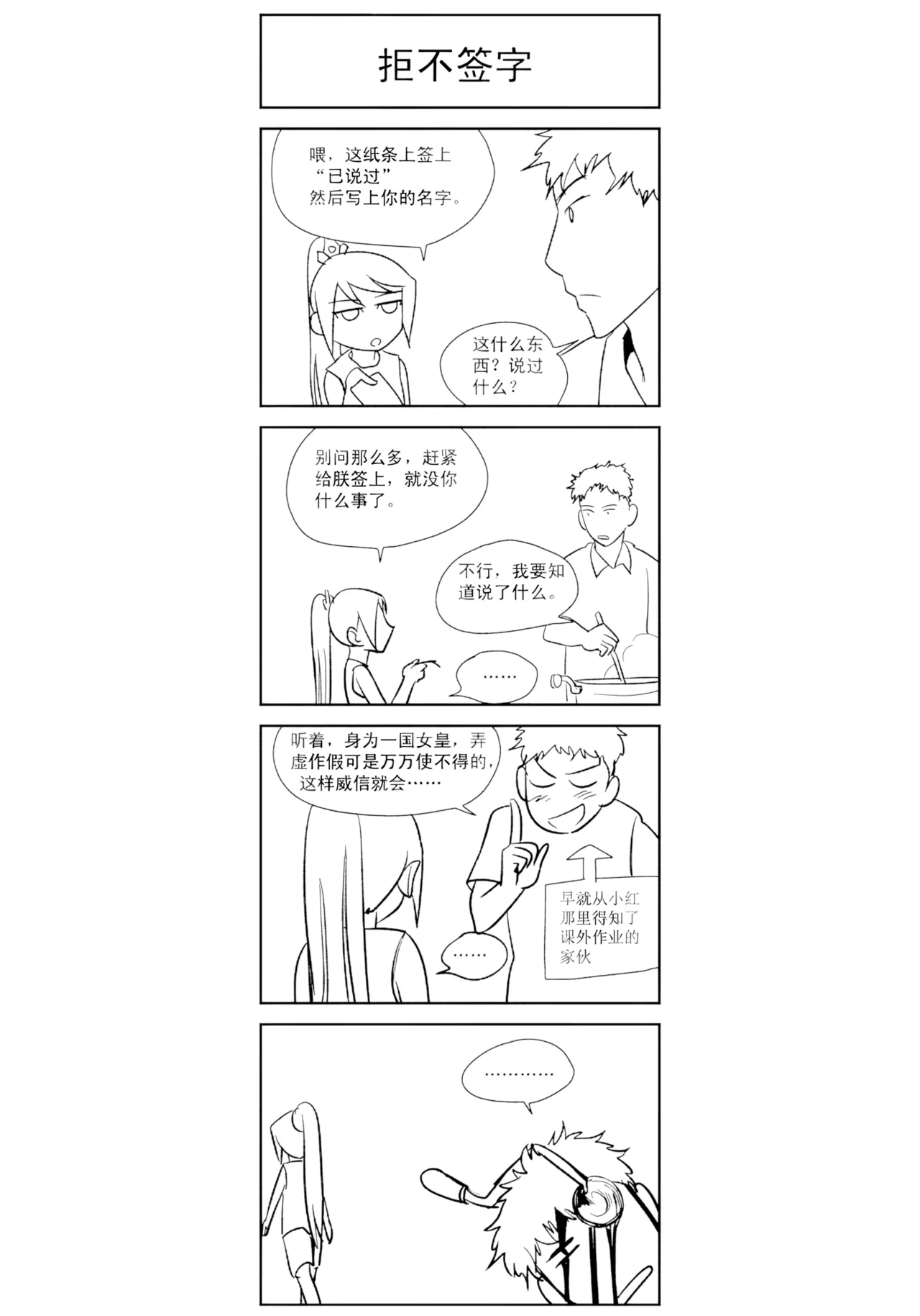 หน้า 347