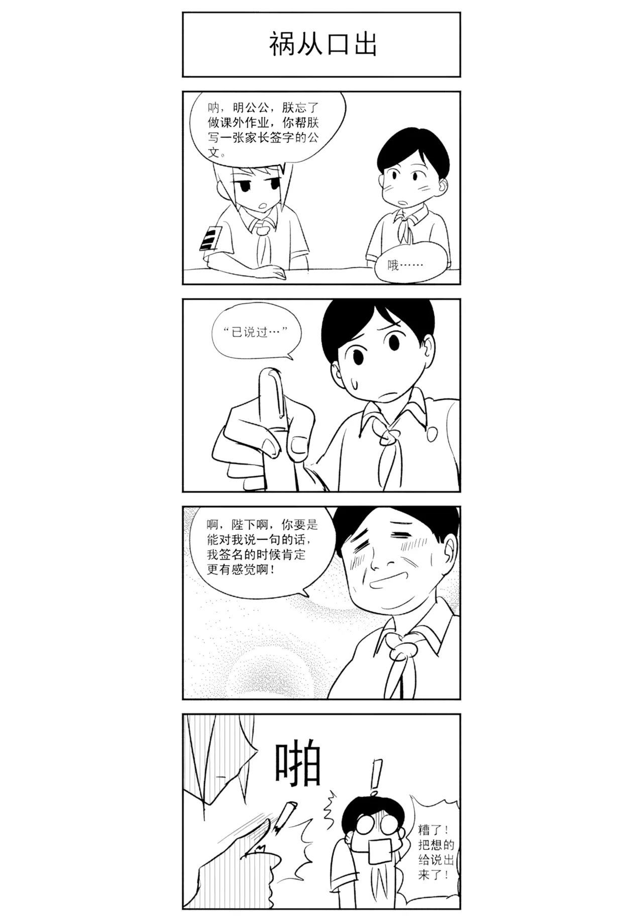หน้า 348