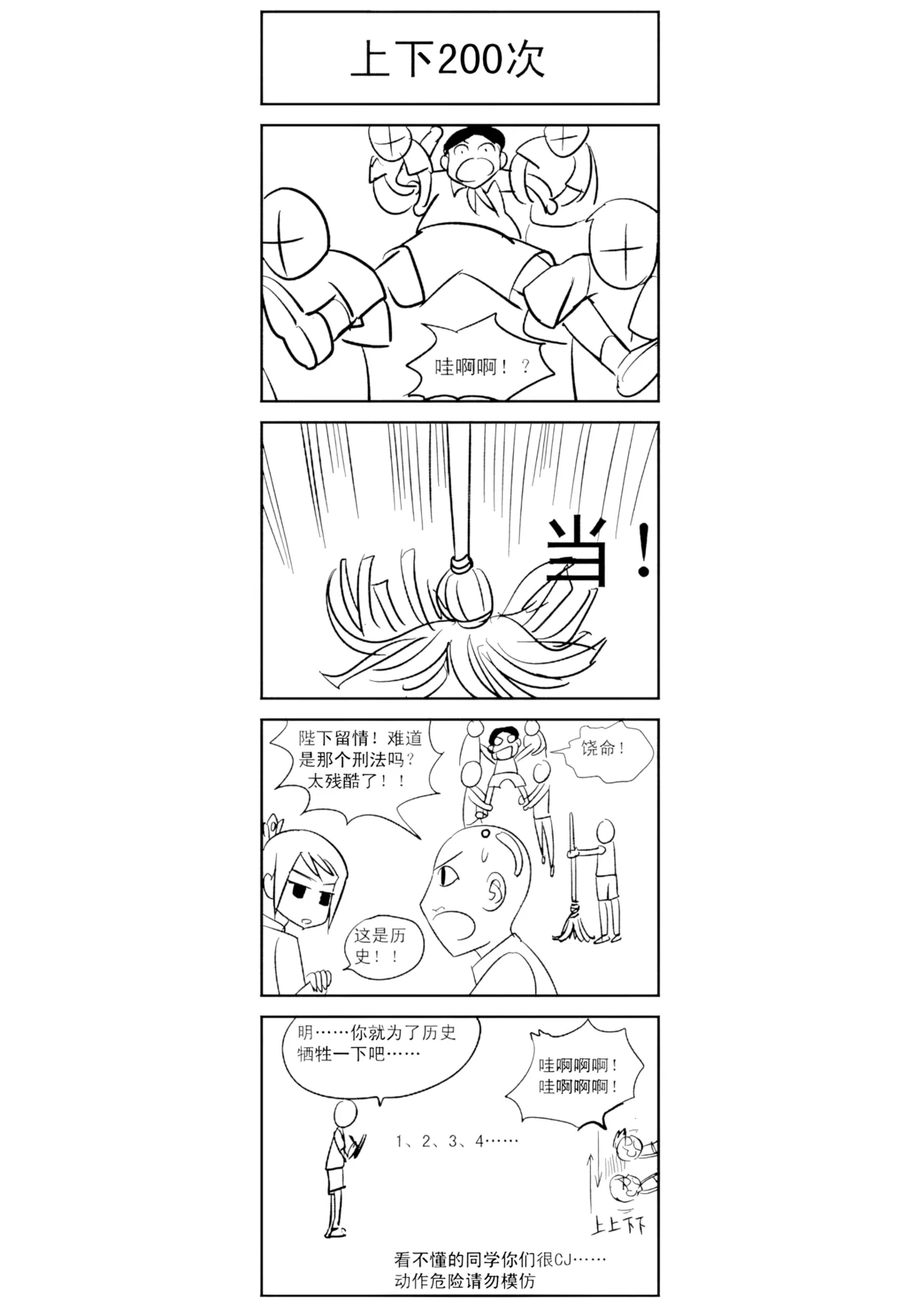 หน้า 349