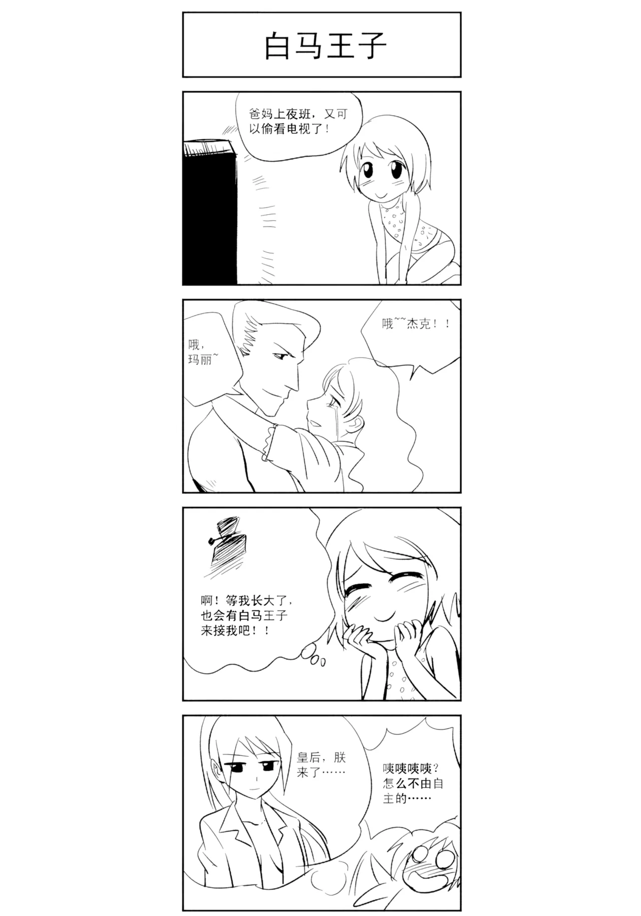 หน้า 351