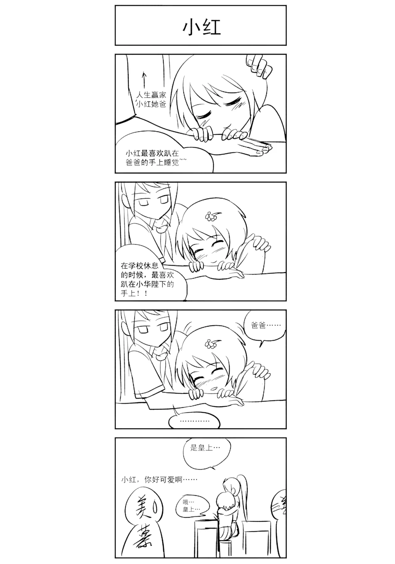 หน้า 352