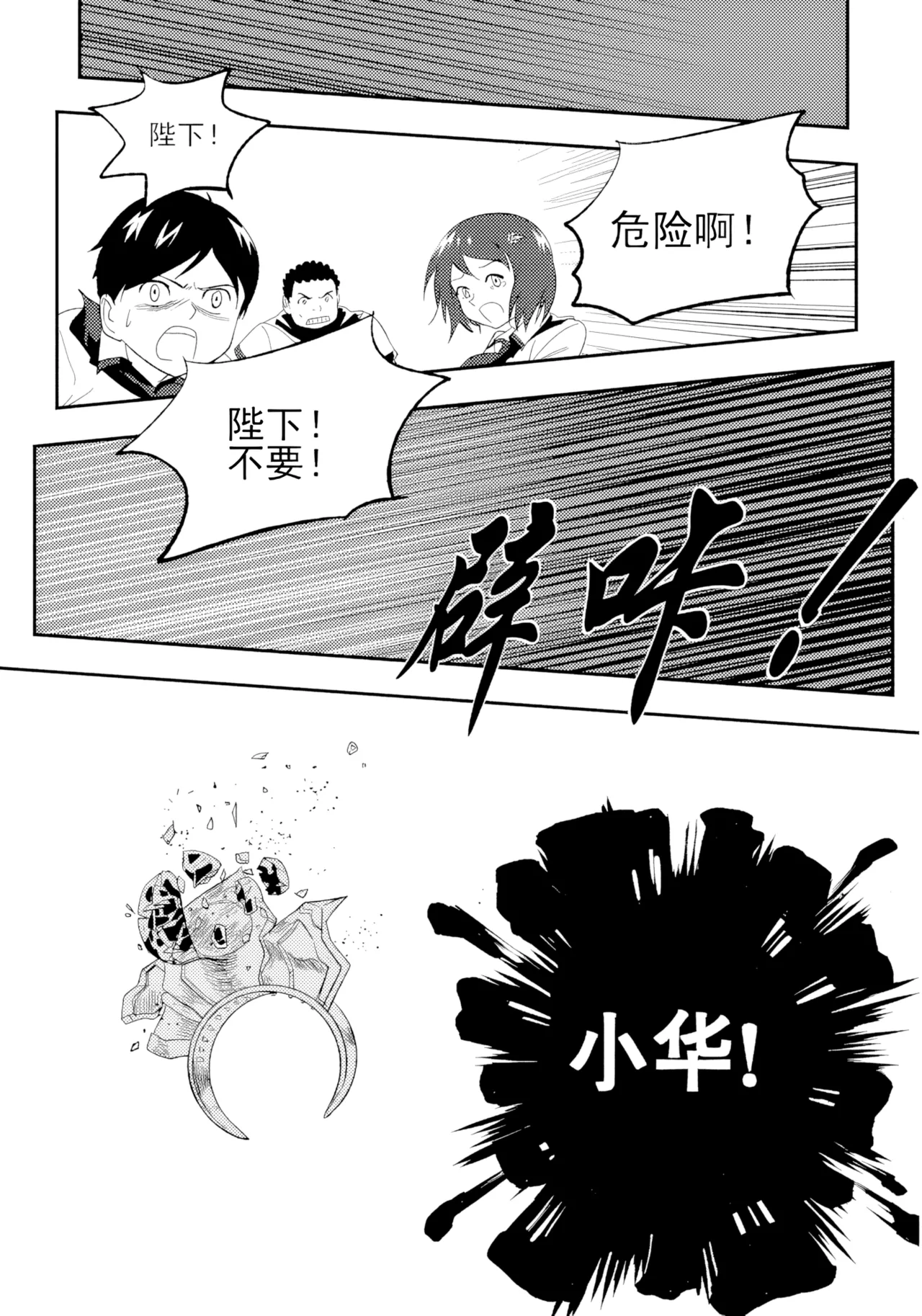 หน้า 2