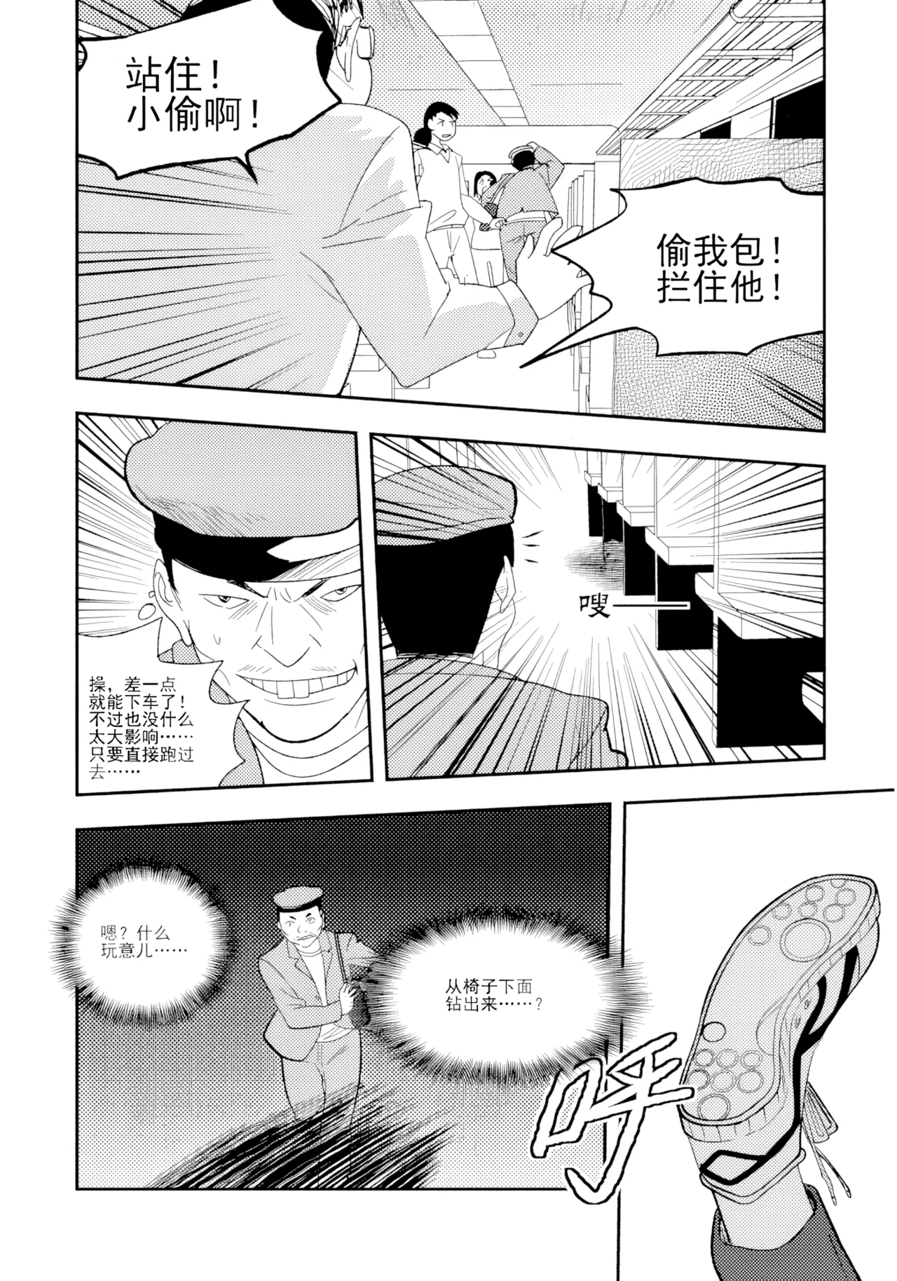 หน้า 7