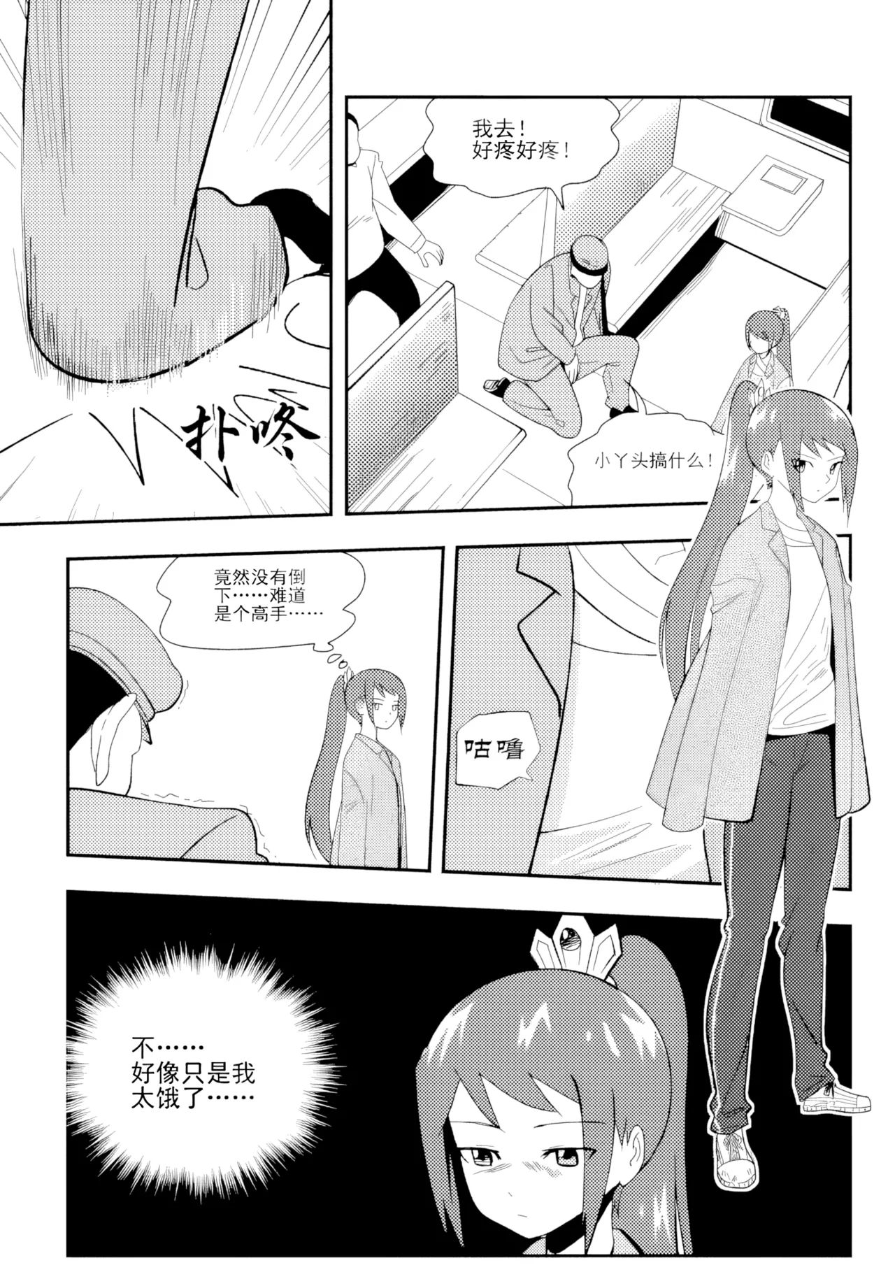 หน้า 9