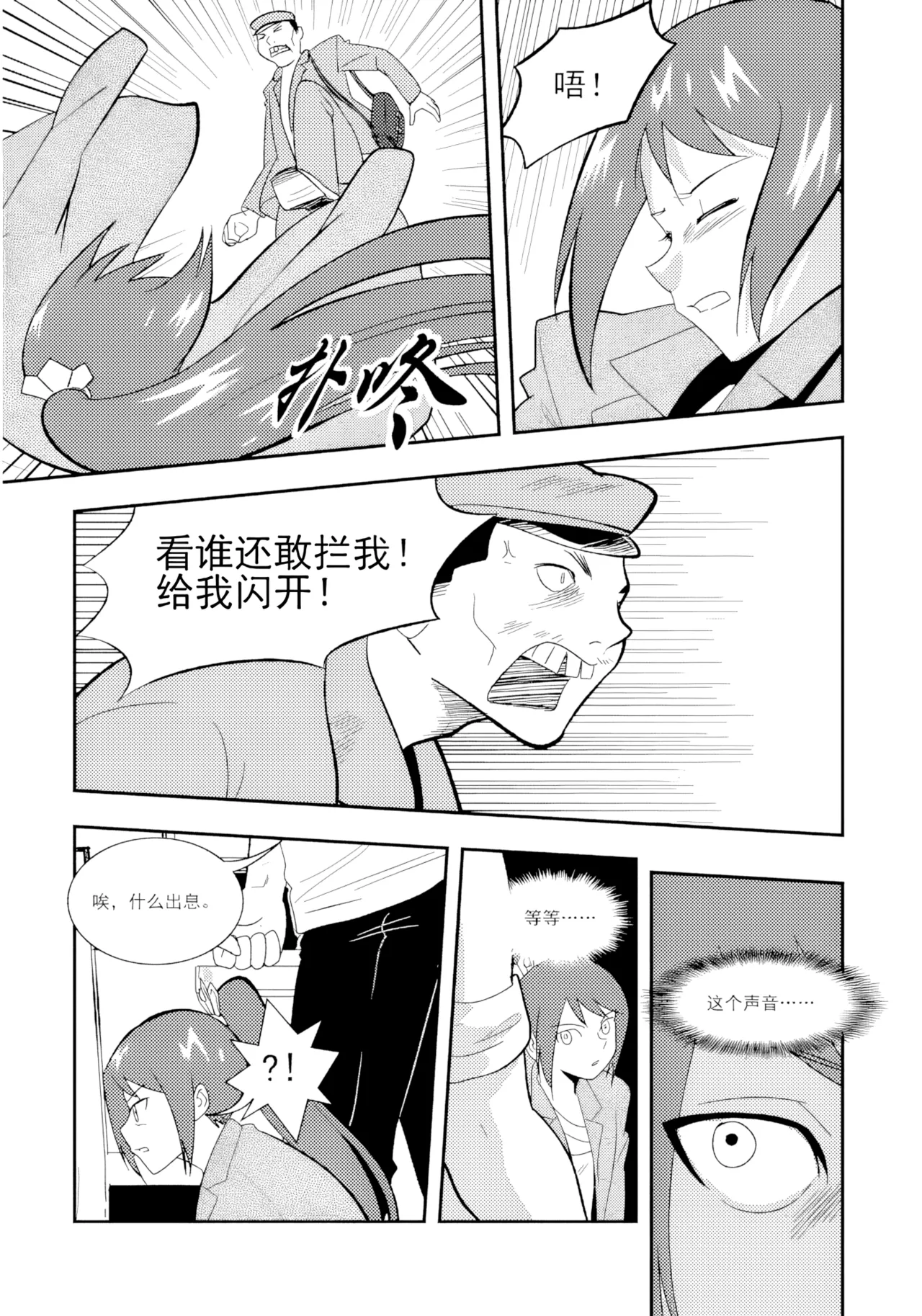 หน้า 11
