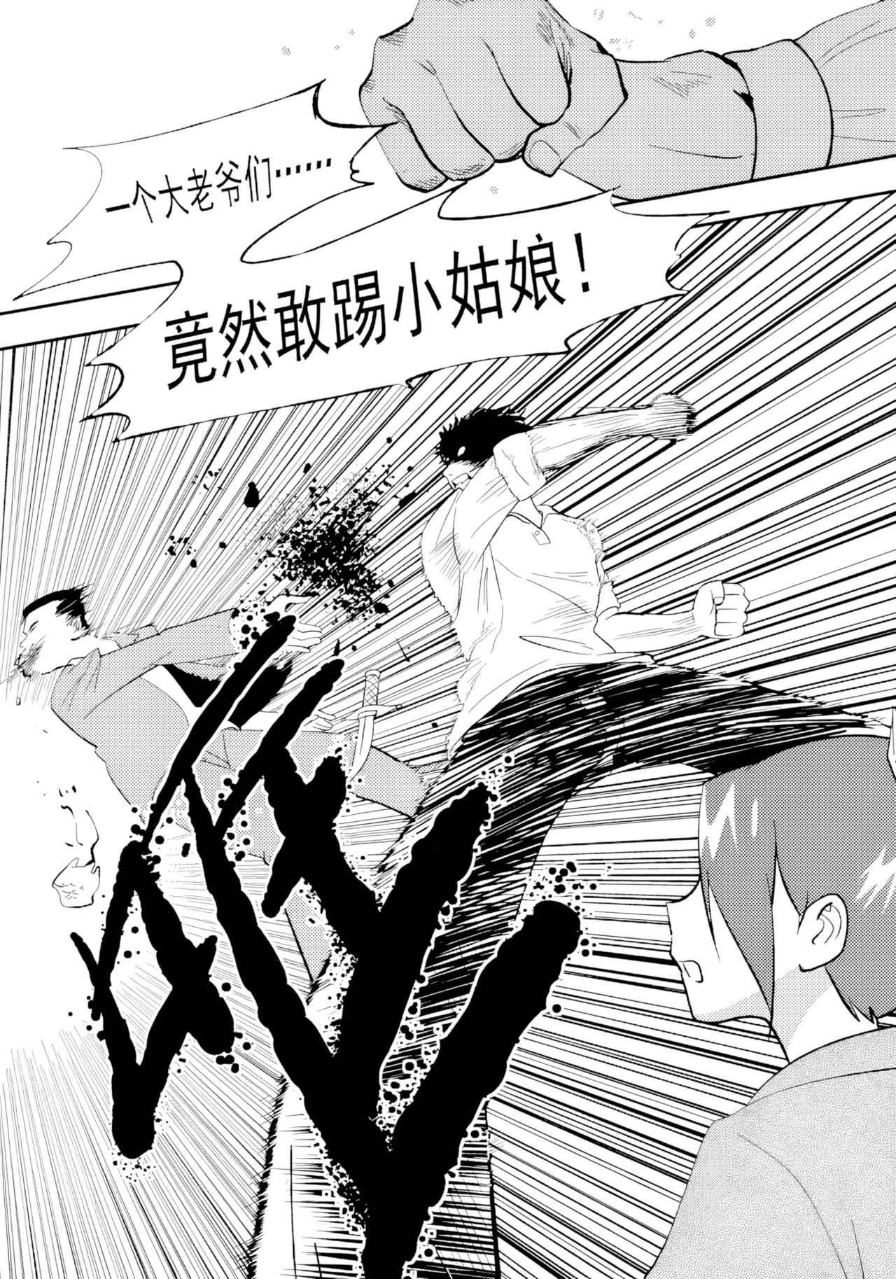 หน้า 12