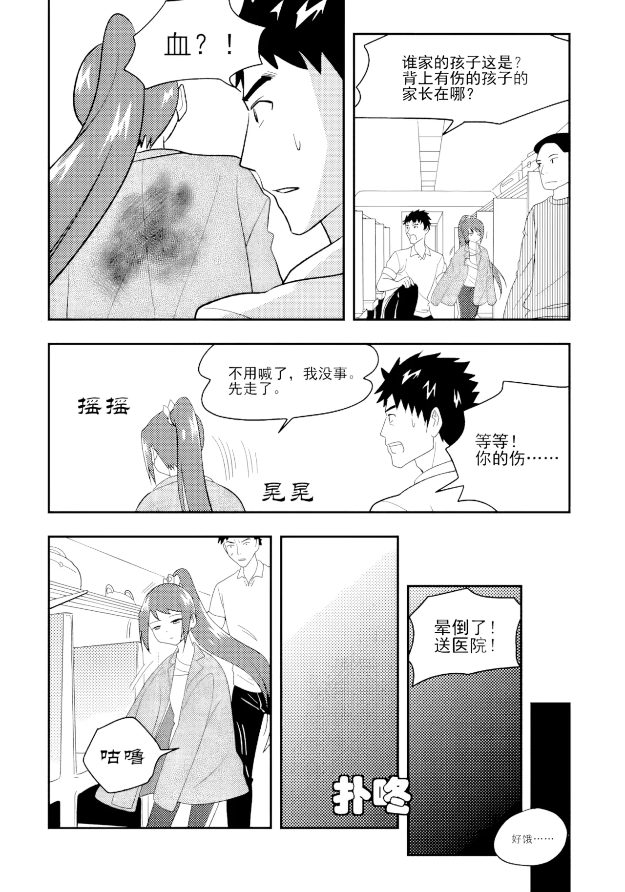 หน้า 15