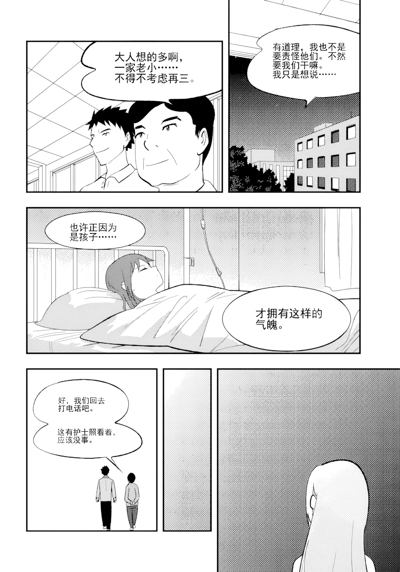 หน้า 17