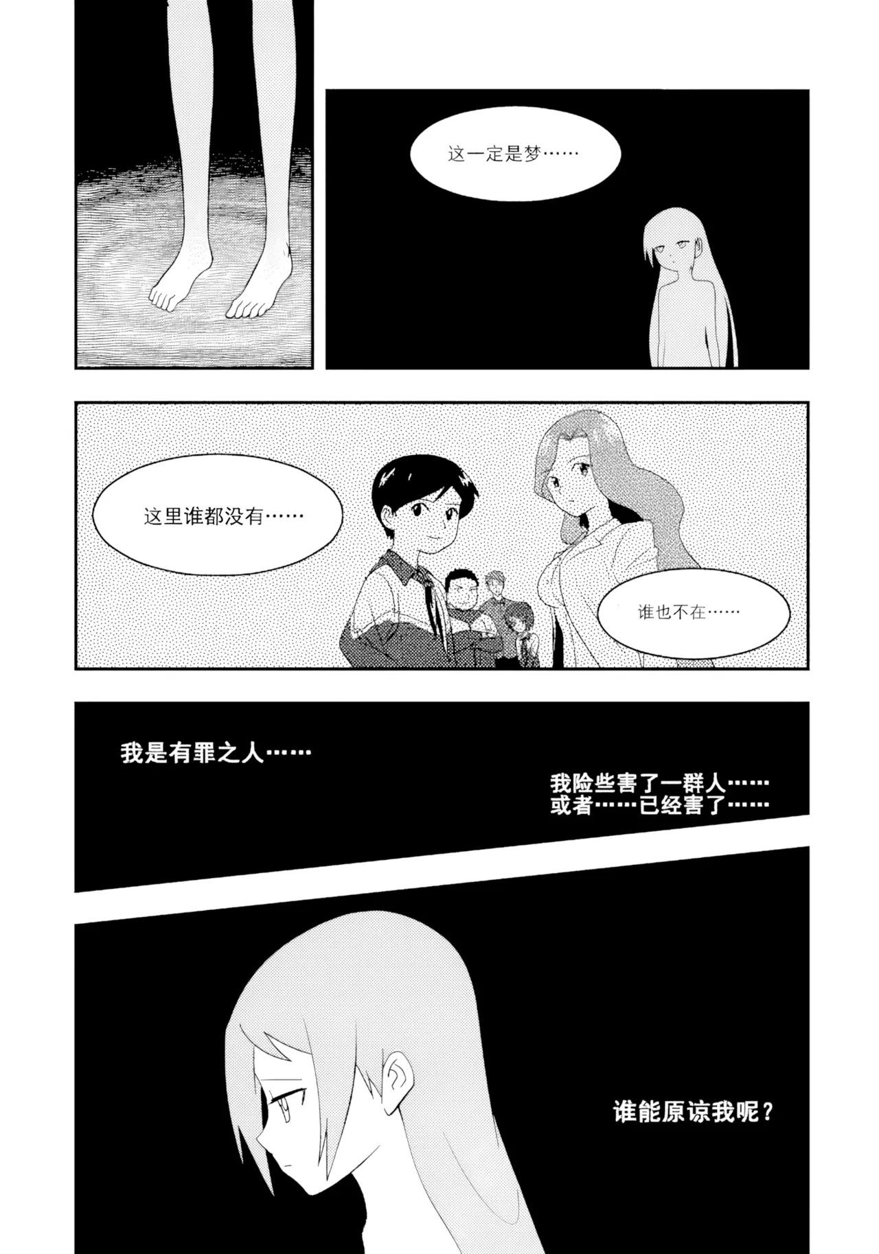 หน้า 18