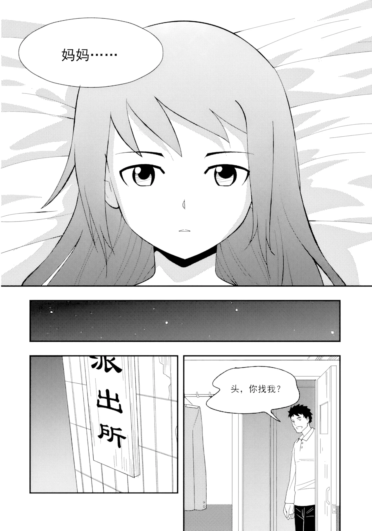 หน้า 19