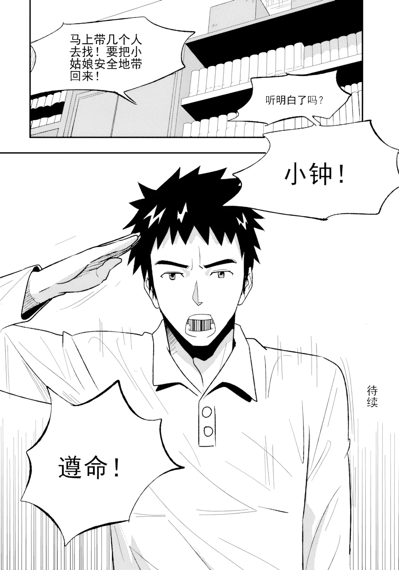 หน้า 21