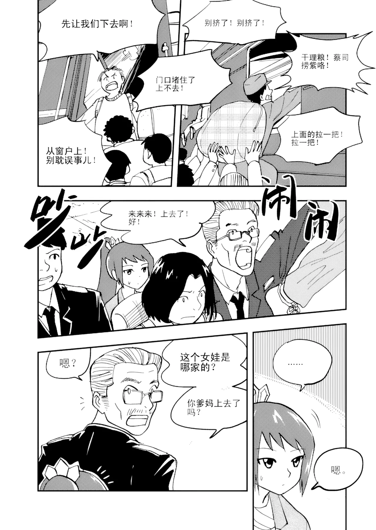 หน้า 25