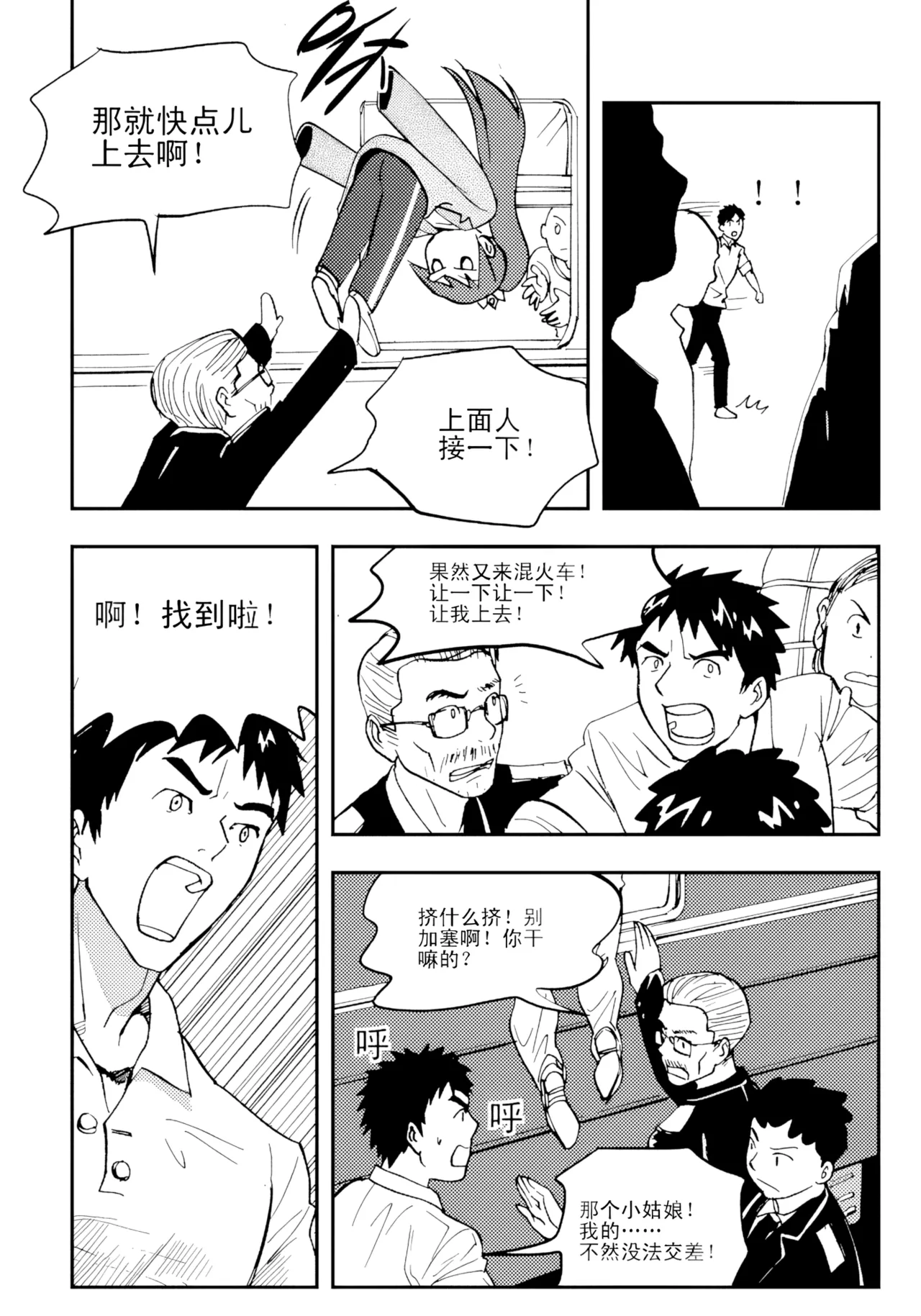 หน้า 26