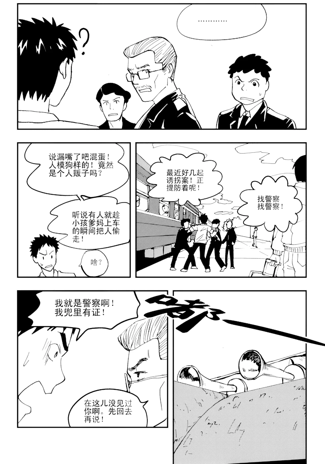 หน้า 27