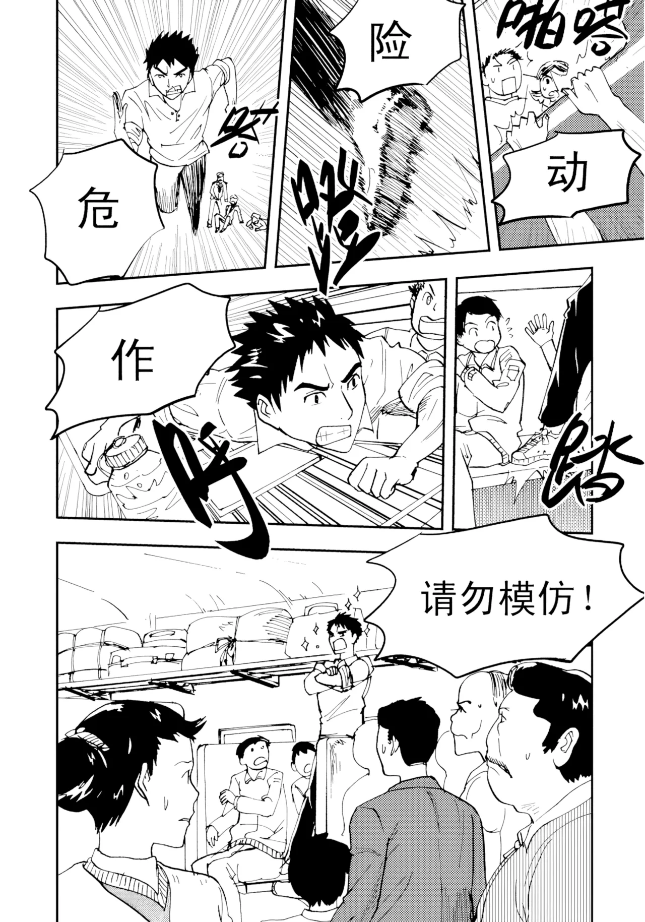 หน้า 29